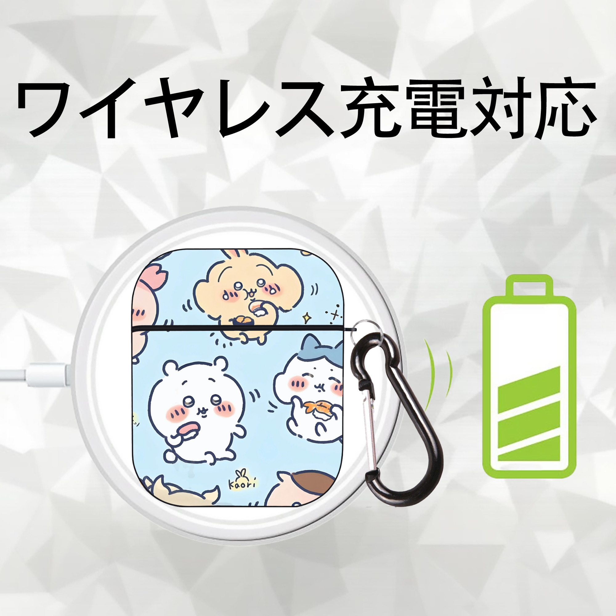 ちいかわ Chii-kawa AirPods 第2世代保護ケース ハードシェル ブラック 耐衝撃・防指紋・カラビナ付き
