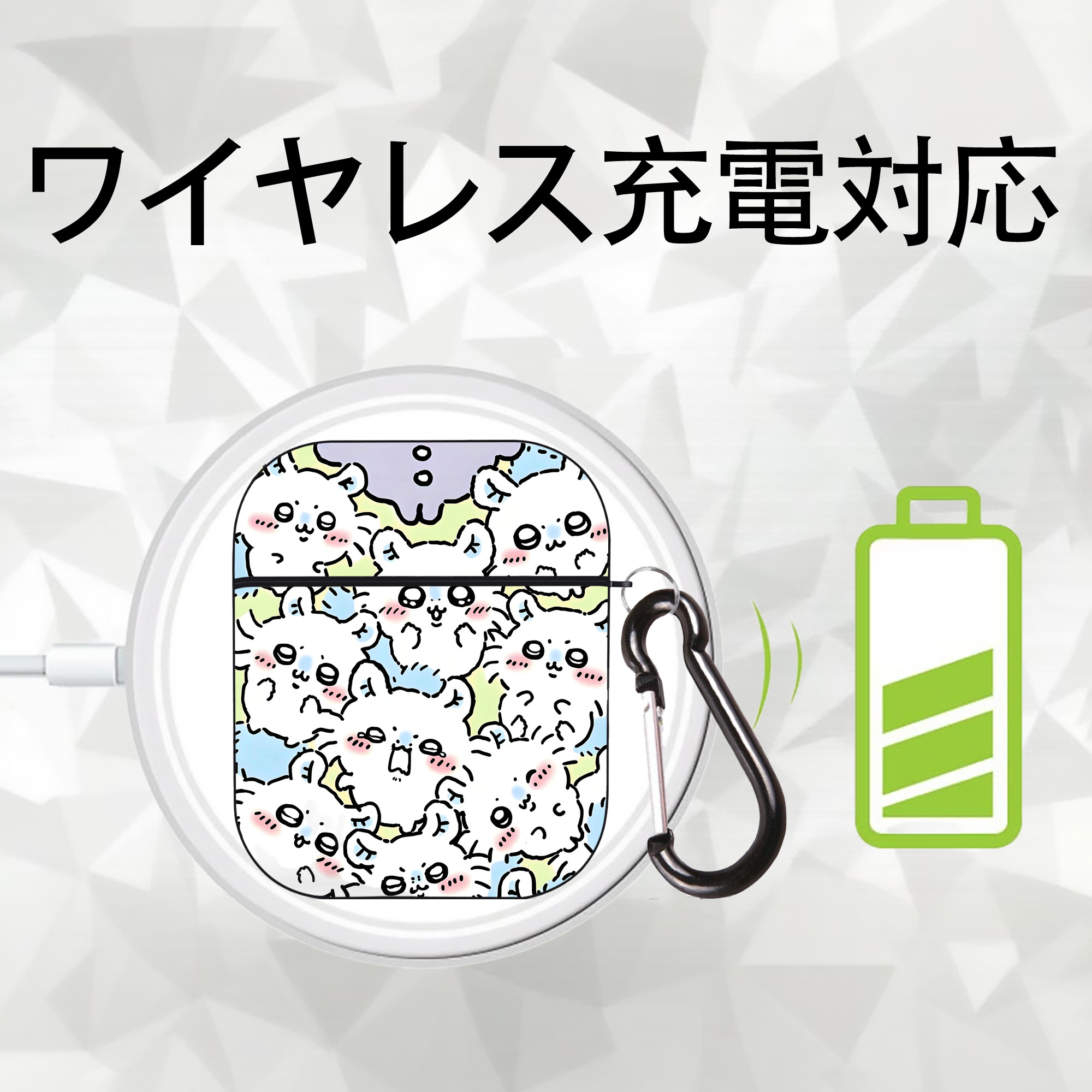 ちいかわ Chii-kawa AirPods 第2世代保護ケース ハードシェル ブラック 耐衝撃・防指紋・カラビナ付き