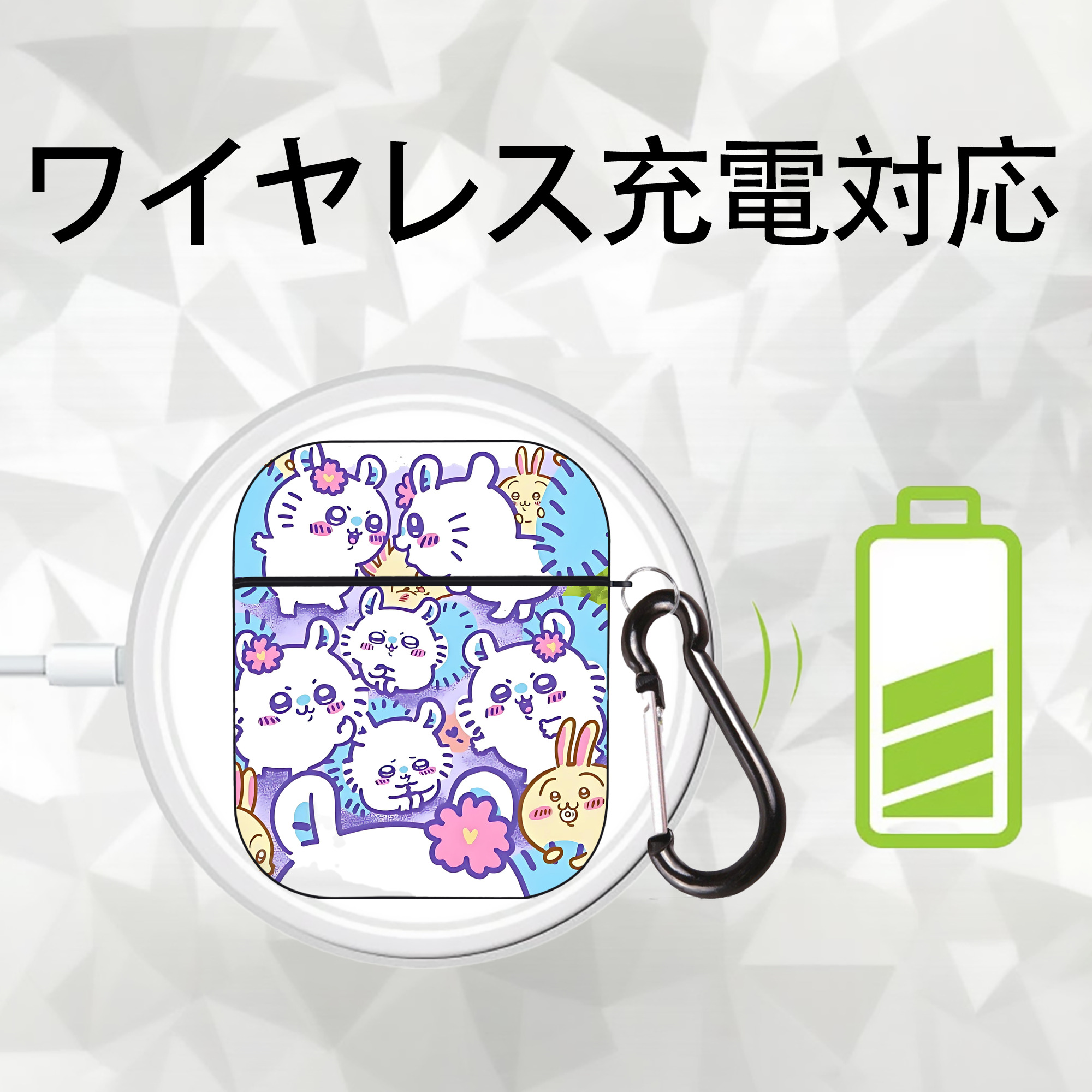 ちいかわ Chii-kawa AirPods 第2世代保護ケース ハードシェル ブラック 耐衝撃・防指紋・カラビナ付き