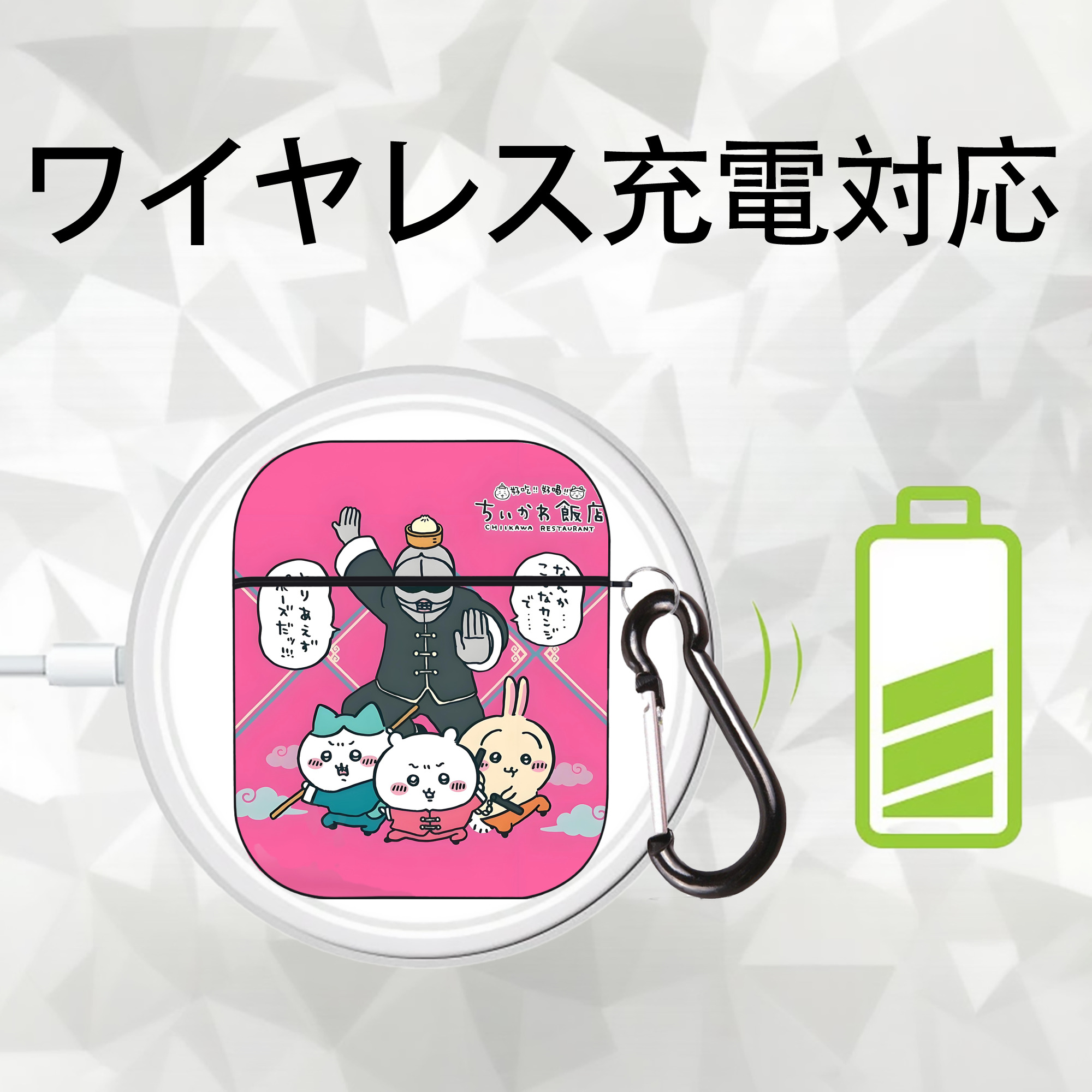 ちいかわ Chii-kawa AirPods 第2世代保護ケース ハードシェル ブラック 耐衝撃・防指紋・カラビナ付き