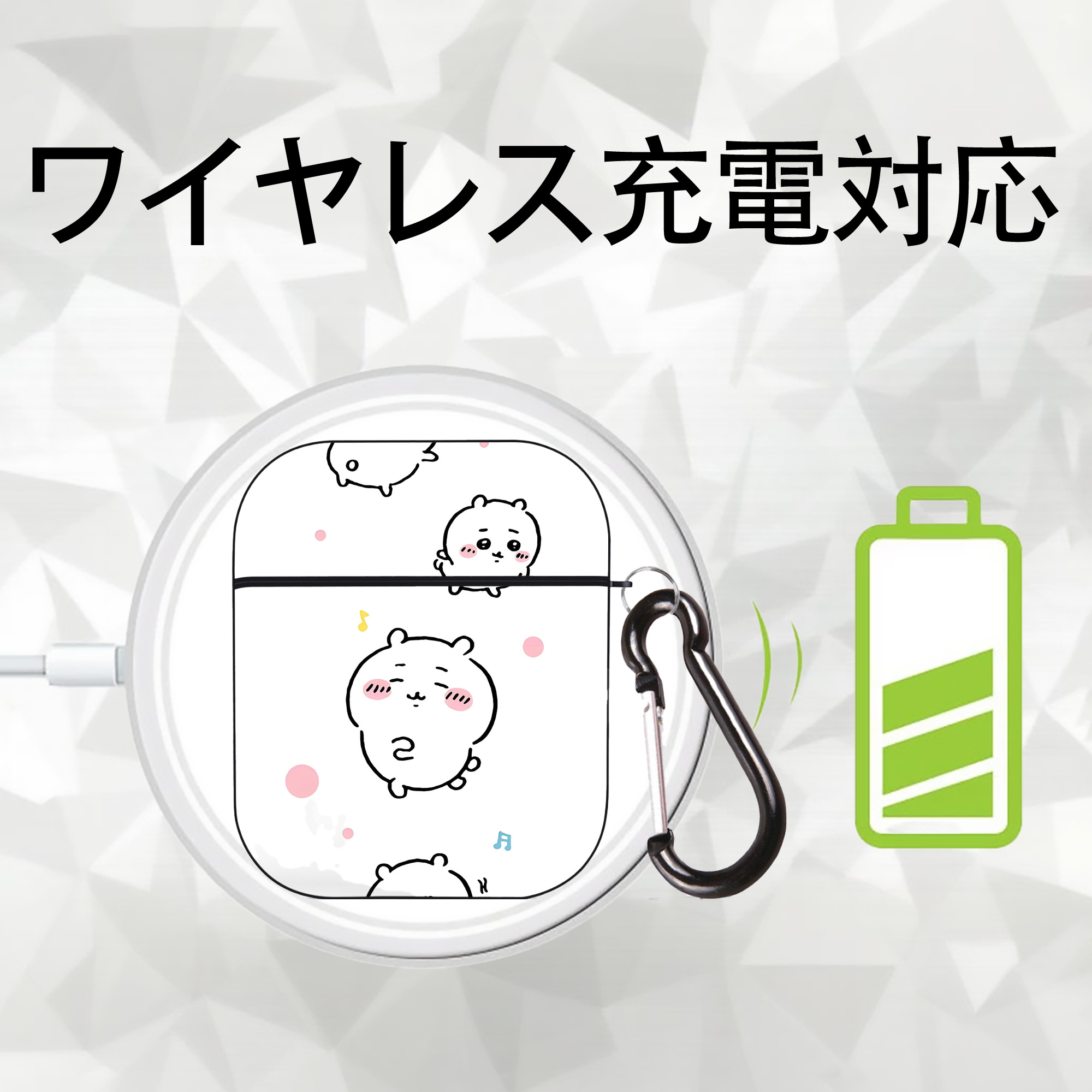 ちいかわ Chii-kawa AirPods 第2世代保護ケース ハードシェル ブラック 耐衝撃・防指紋・カラビナ付き