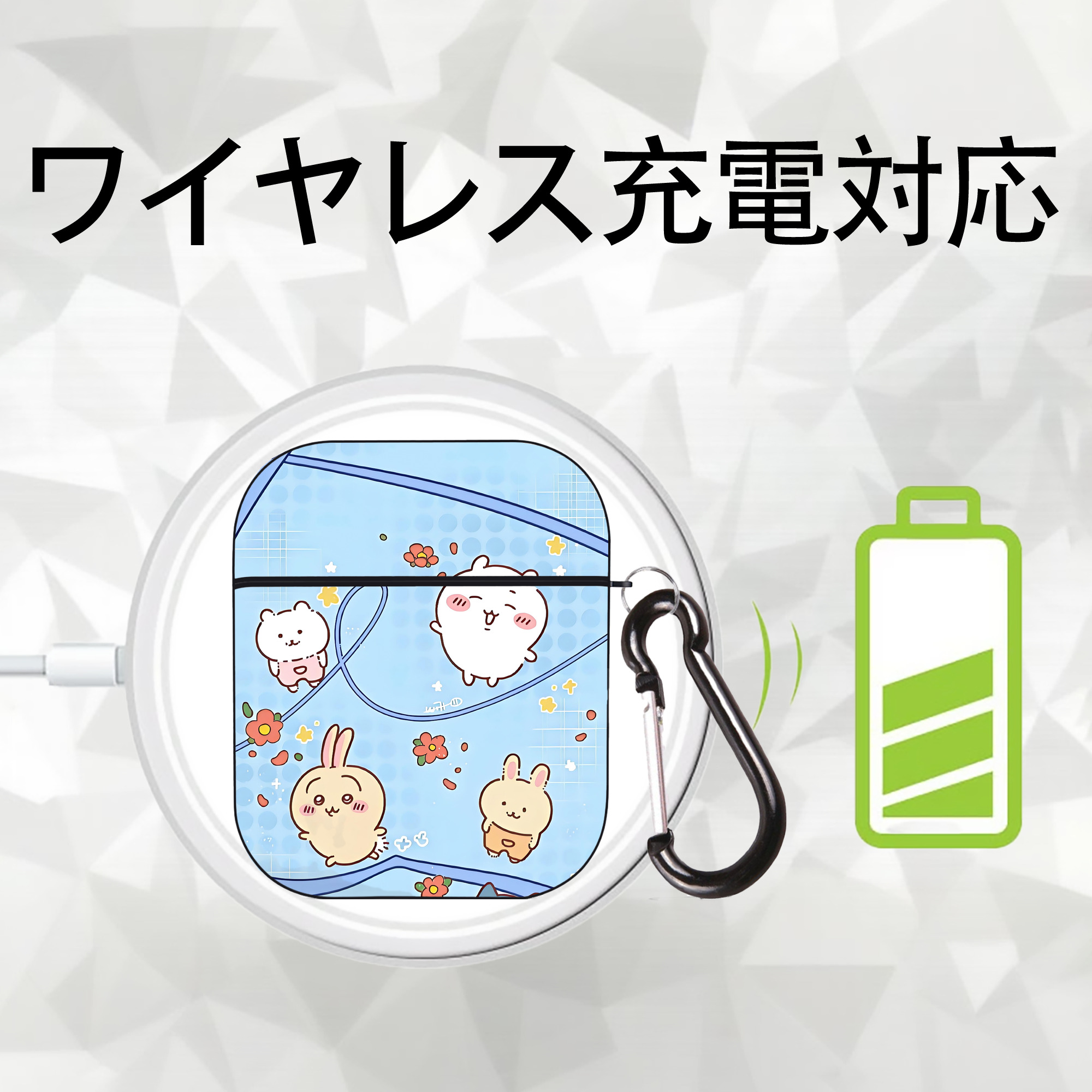 ちいかわ Chii-kawa AirPods 第2世代保護ケース ハードシェル ブラック 耐衝撃・防指紋・カラビナ付き