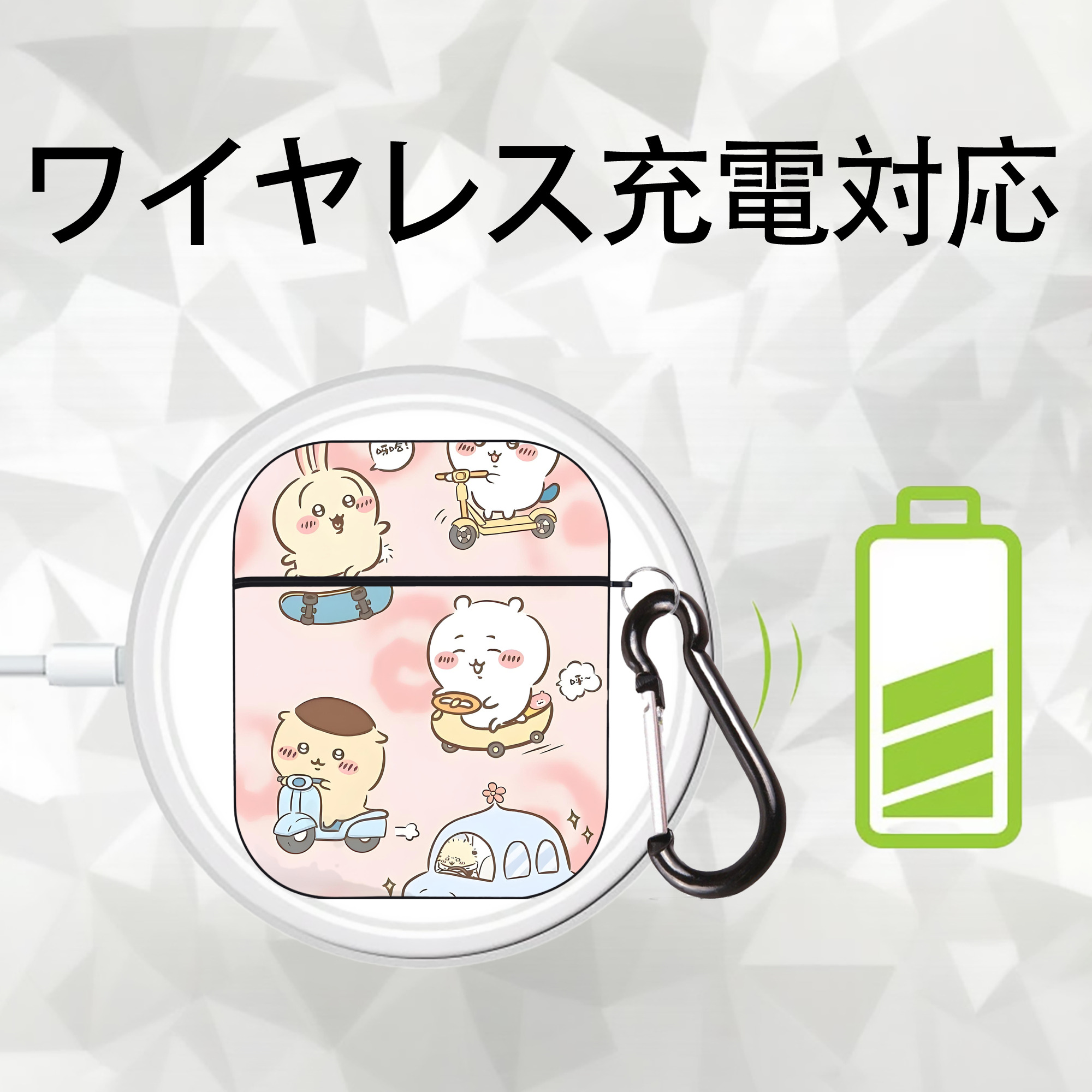 ちいかわ Chii-kawa AirPods 第2世代保護ケース ハードシェル ブラック 耐衝撃・防指紋・カラビナ付き