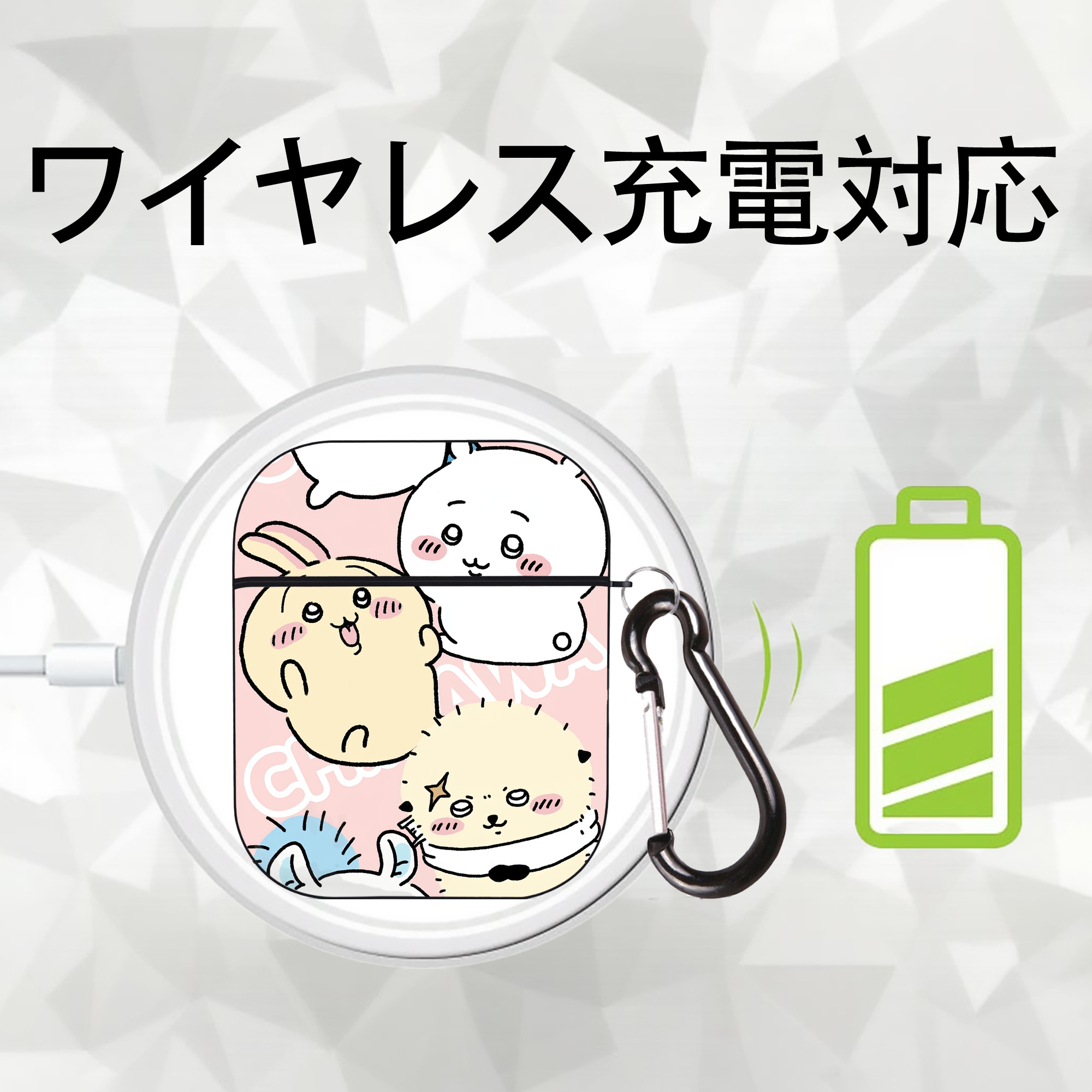 ちいかわ Chii-kawa AirPods 第2世代保護ケース ハードシェル ブラック 耐衝撃・防指紋・カラビナ付き