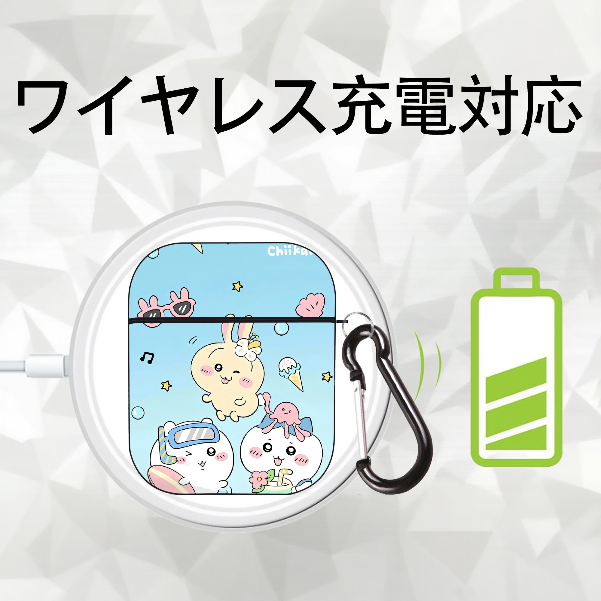 ちいかわ Chii-kawa AirPods 第2世代保護ケース ハードシェル ブラック 耐衝撃・防指紋・カラビナ付き