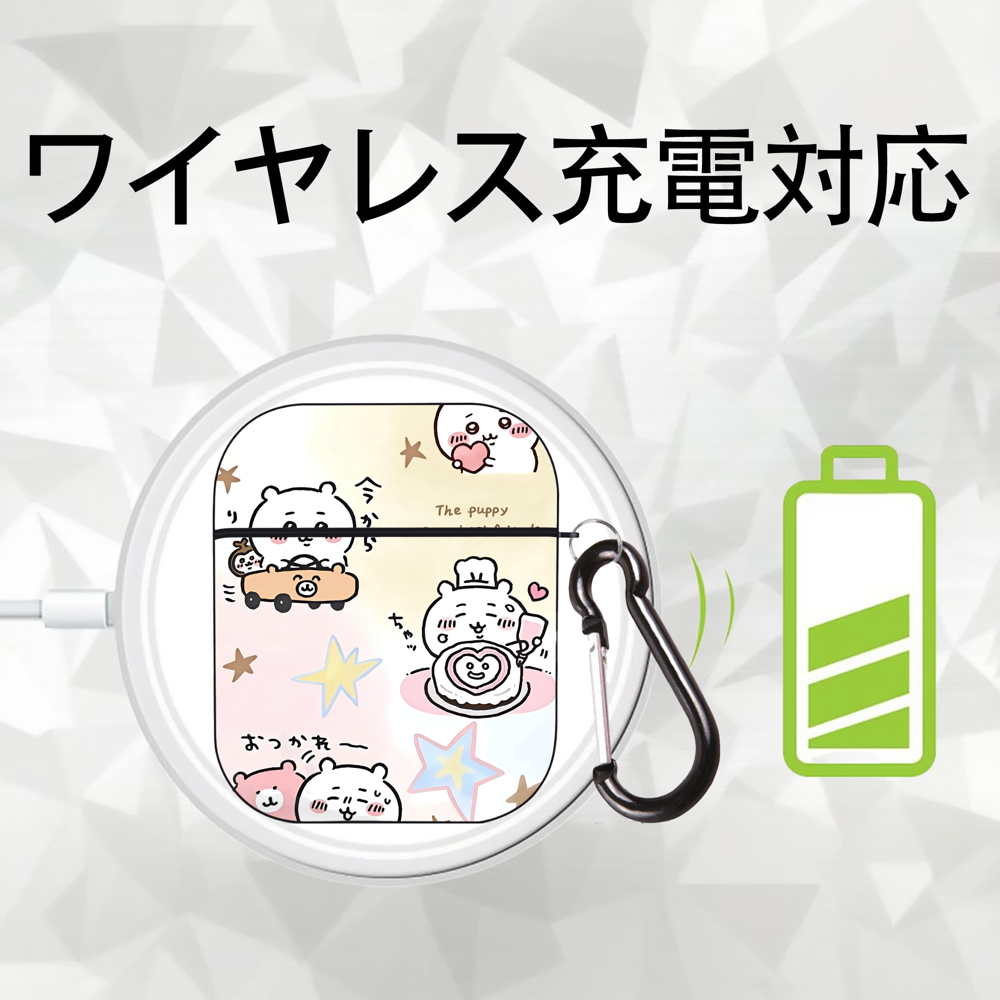 ちいかわ Chii-kawa AirPods 第2世代保護ケース ハードシェル ブラック 耐衝撃・防指紋・カラビナ付き