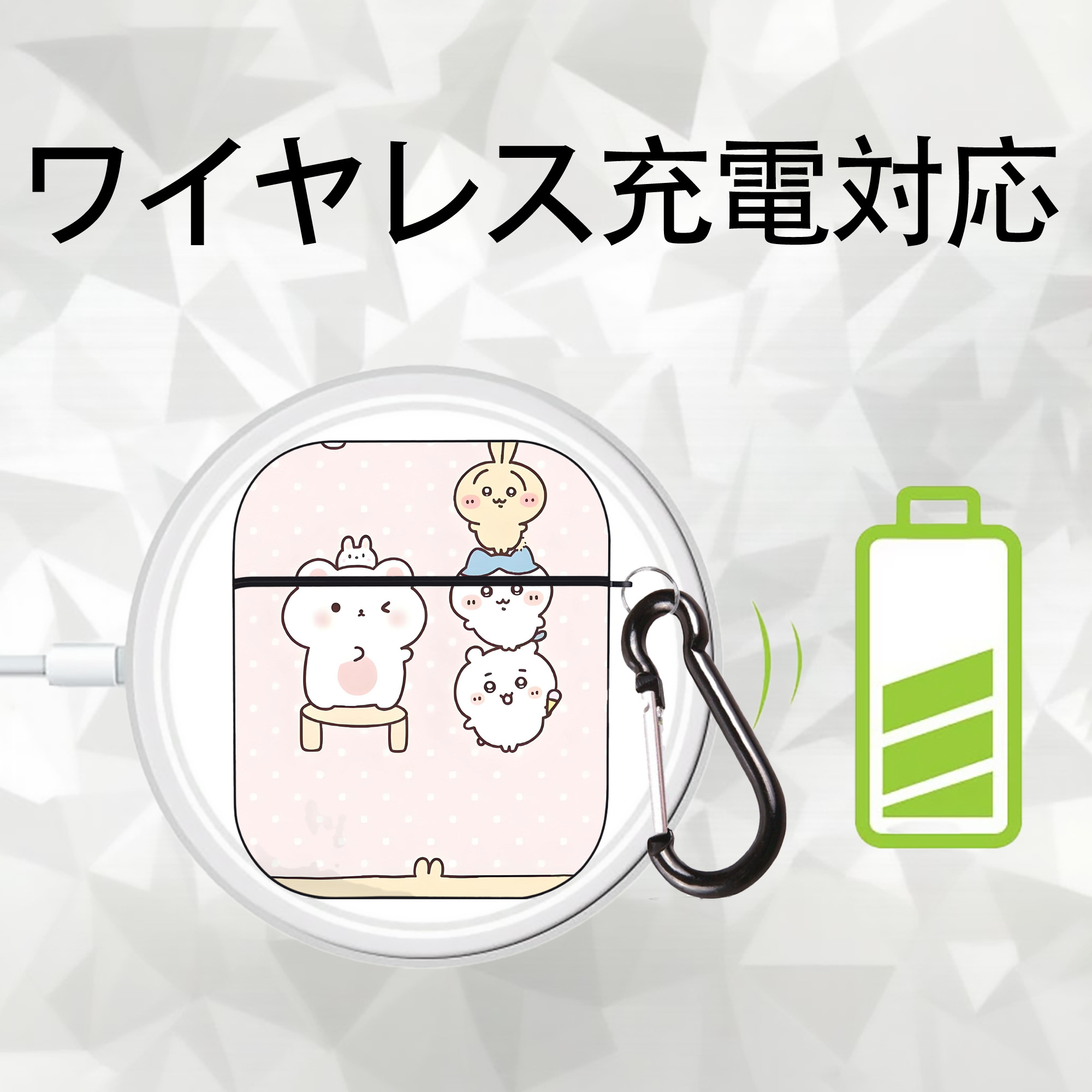 ちいかわ Chii-kawa AirPods 第2世代保護ケース ハードシェル ブラック 耐衝撃・防指紋・カラビナ付き