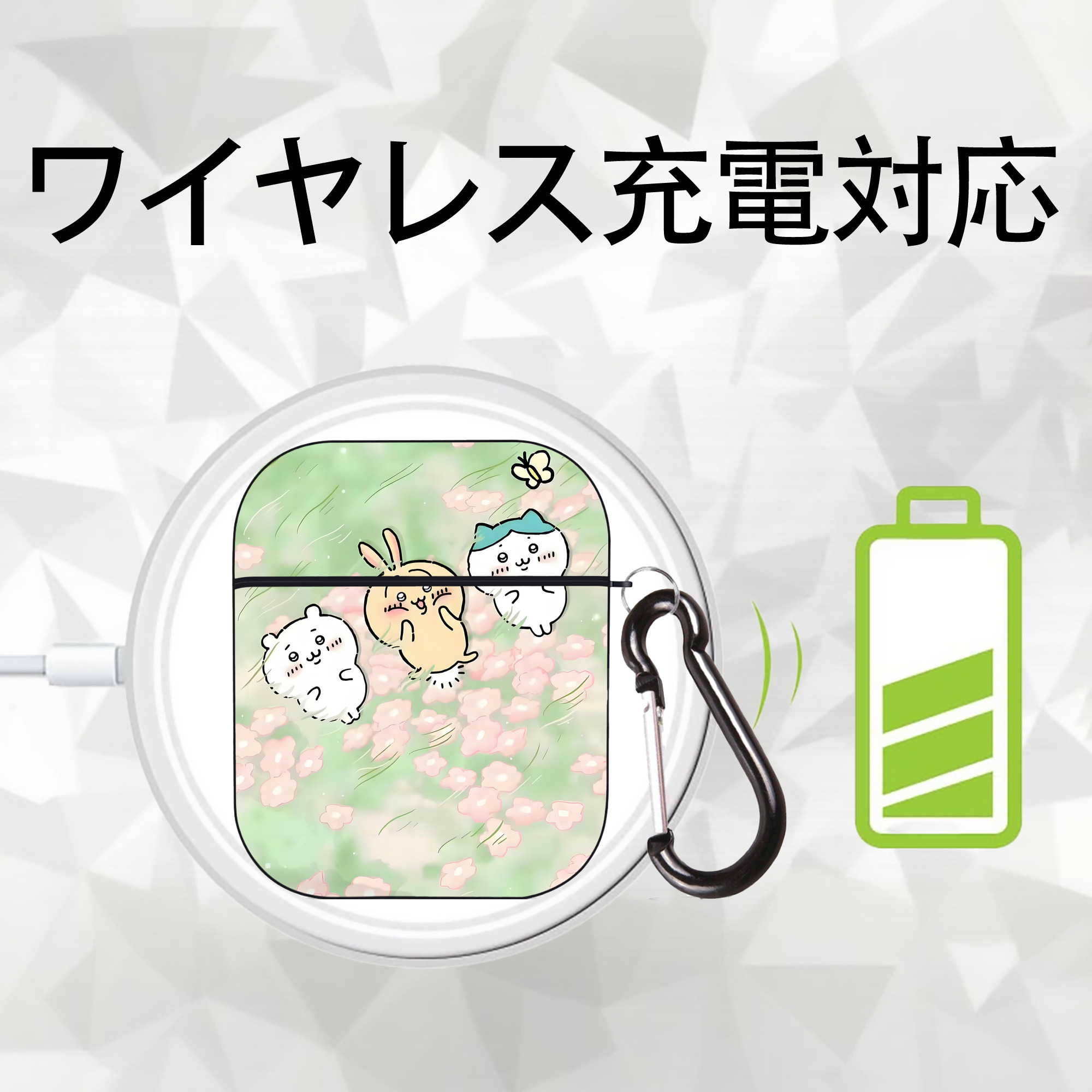 ちいかわ Chii-kawa AirPods 第2世代保護ケース ハードシェル ブラック 耐衝撃・防指紋・カラビナ付き
