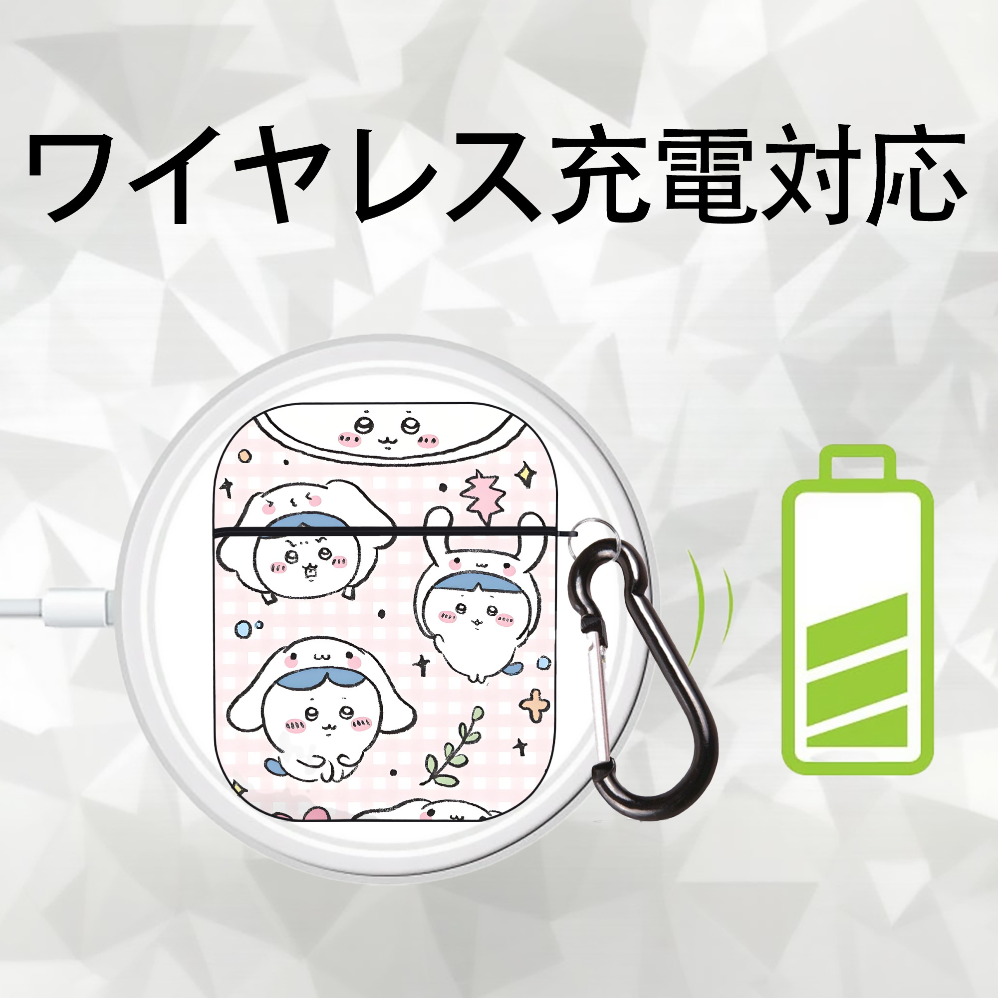 ちいかわ Chii-kawa AirPods 第2世代保護ケース ハードシェル ブラック 耐衝撃・防指紋・カラビナ付き