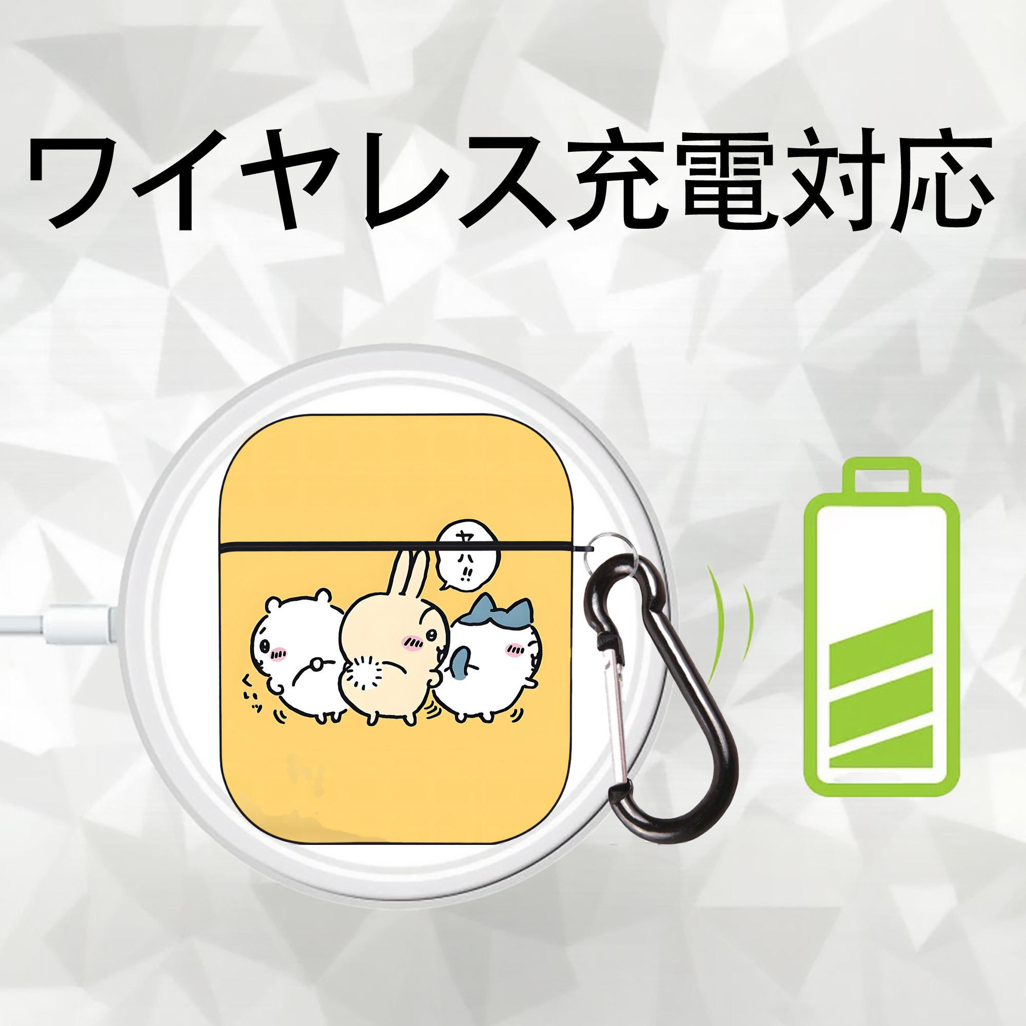 ちいかわ Chii-kawa AirPods 第2世代保護ケース ハードシェル ブラック 耐衝撃・防指紋・カラビナ付き