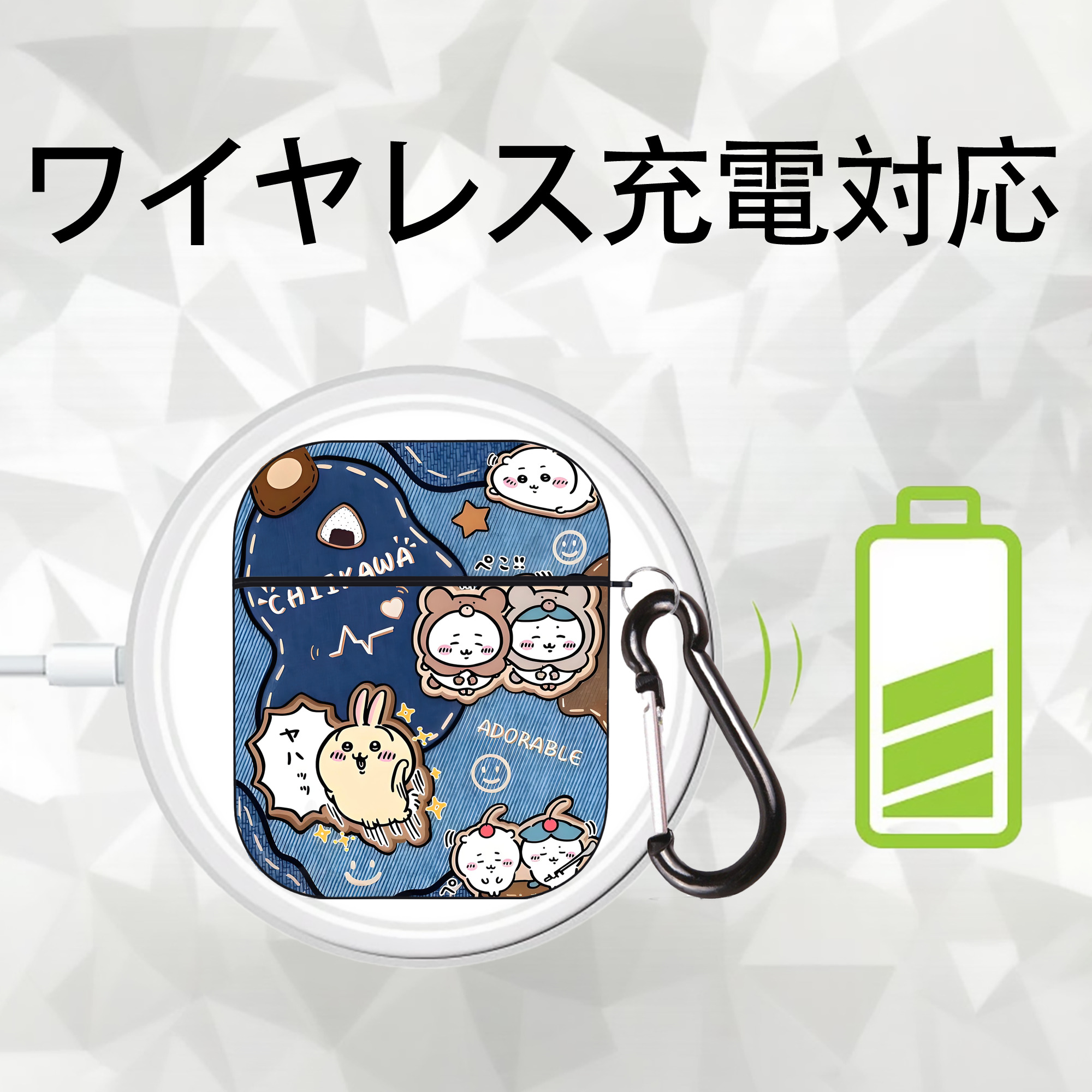 ちいかわ Chii-kawa AirPods 第2世代保護ケース ハードシェル ブラック 耐衝撃・防指紋・カラビナ付き