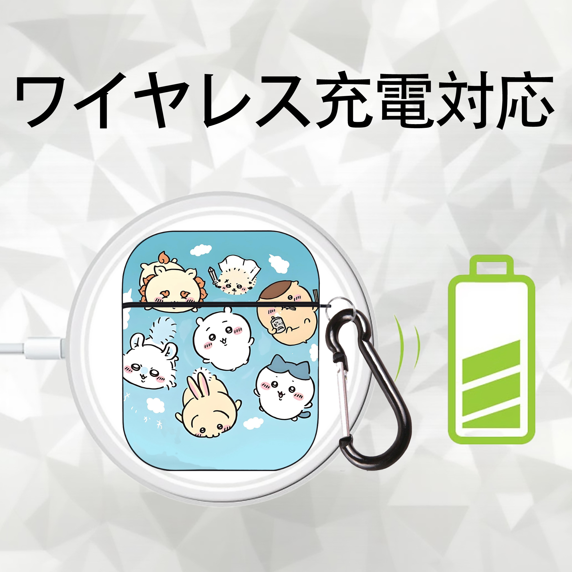 ちいかわ Chii-kawa AirPods 第2世代保護ケース ハードシェル ブラック 耐衝撃・防指紋・カラビナ付き