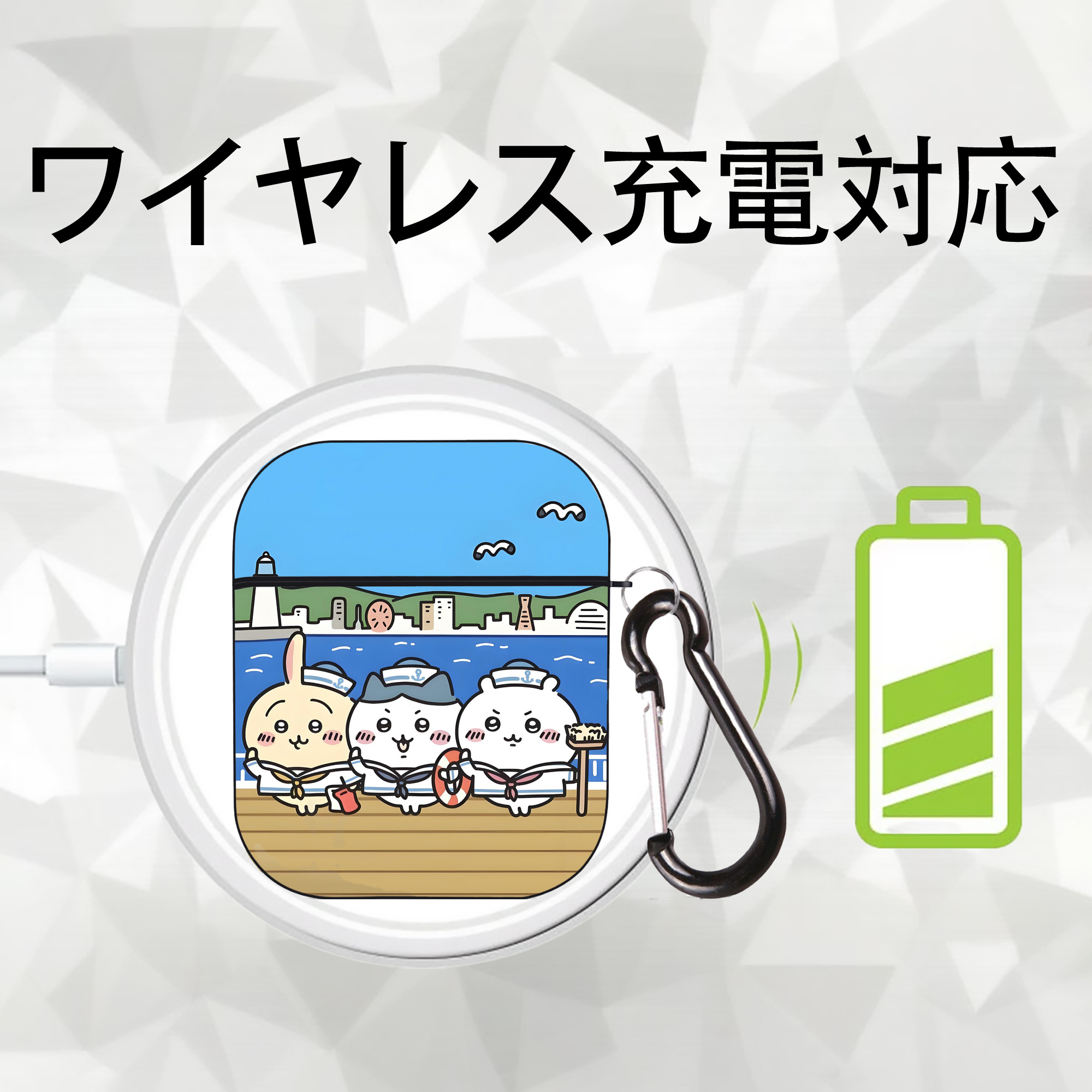 ちいかわ Chii-kawa AirPods 第2世代保護ケース ハードシェル ブラック 耐衝撃・防指紋・カラビナ付き