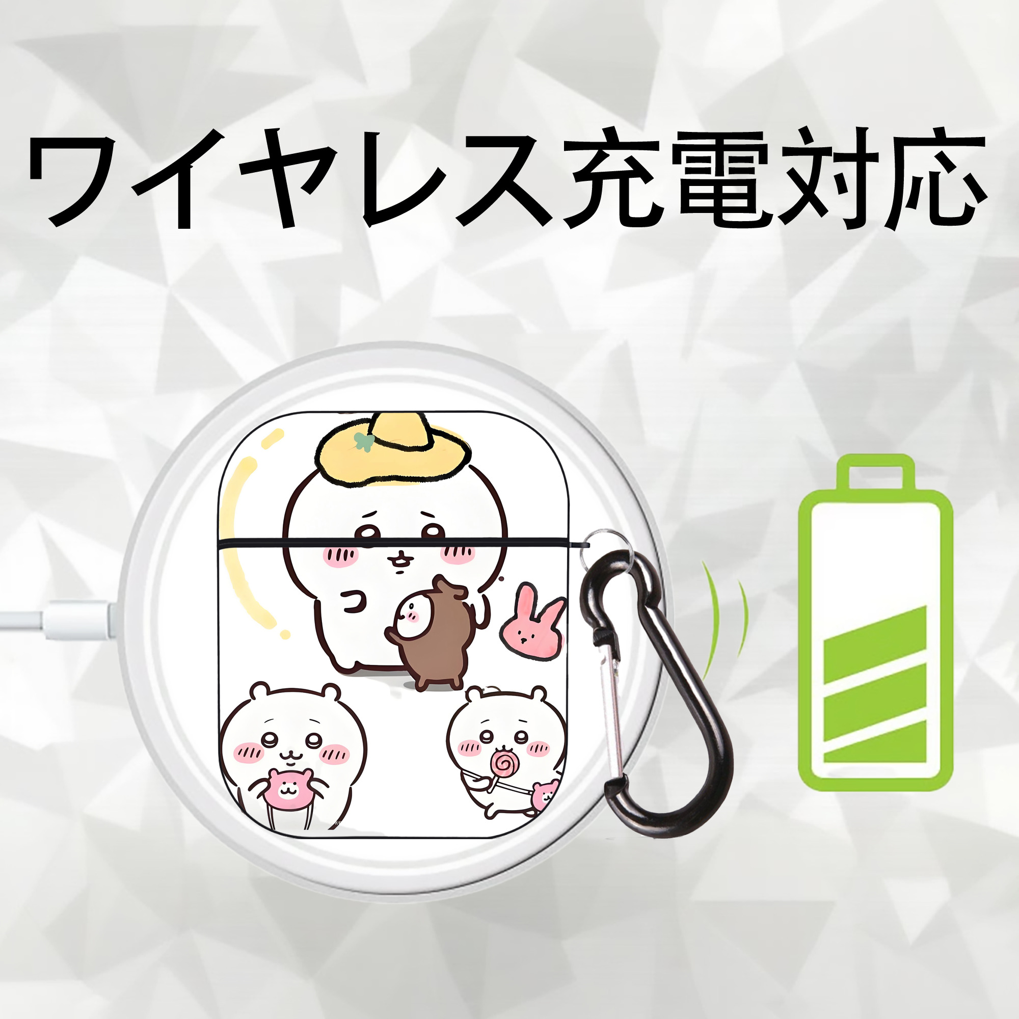 ちいかわ Chii-kawa AirPods 第2世代保護ケース ハードシェル ブラック 耐衝撃・防指紋・カラビナ付き
