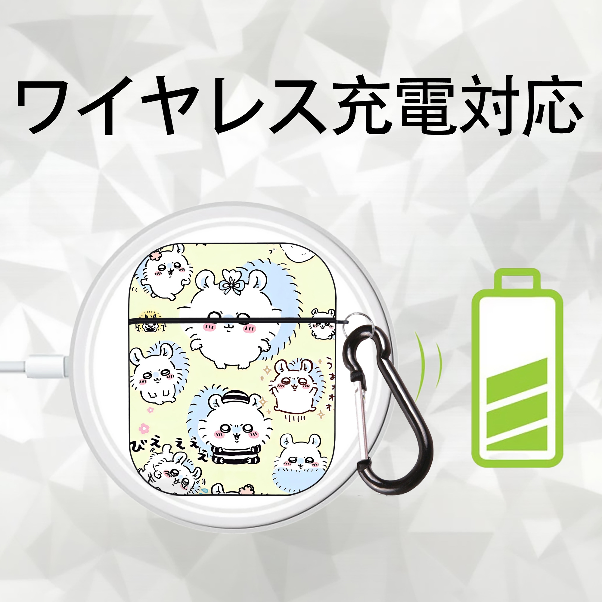 ちいかわ Chii-kawa AirPods 第2世代保護ケース ハードシェル ブラック 耐衝撃・防指紋・カラビナ付き