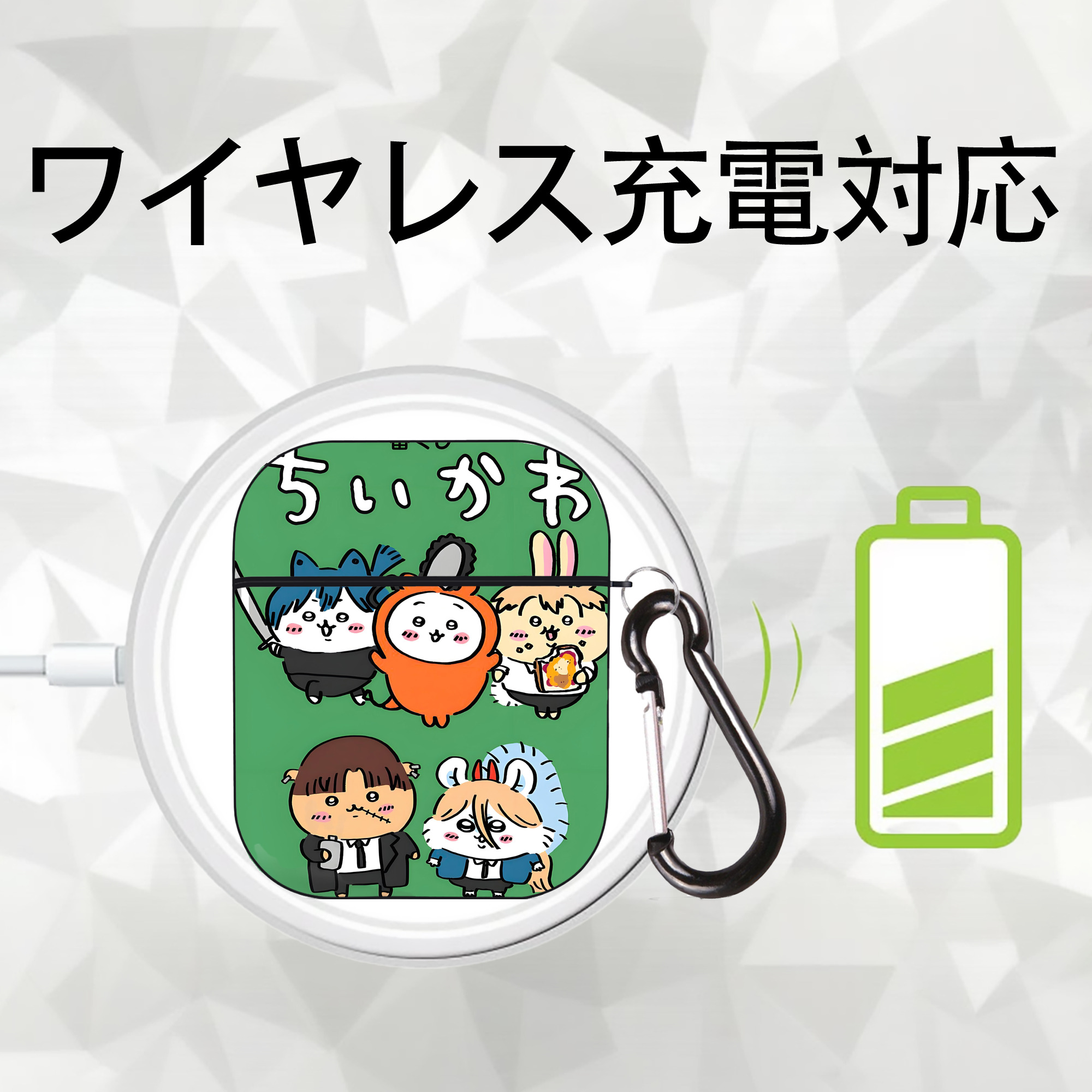 ちいかわ Chii-kawa AirPods 第2世代保護ケース ハードシェル ブラック 耐衝撃・防指紋・カラビナ付き