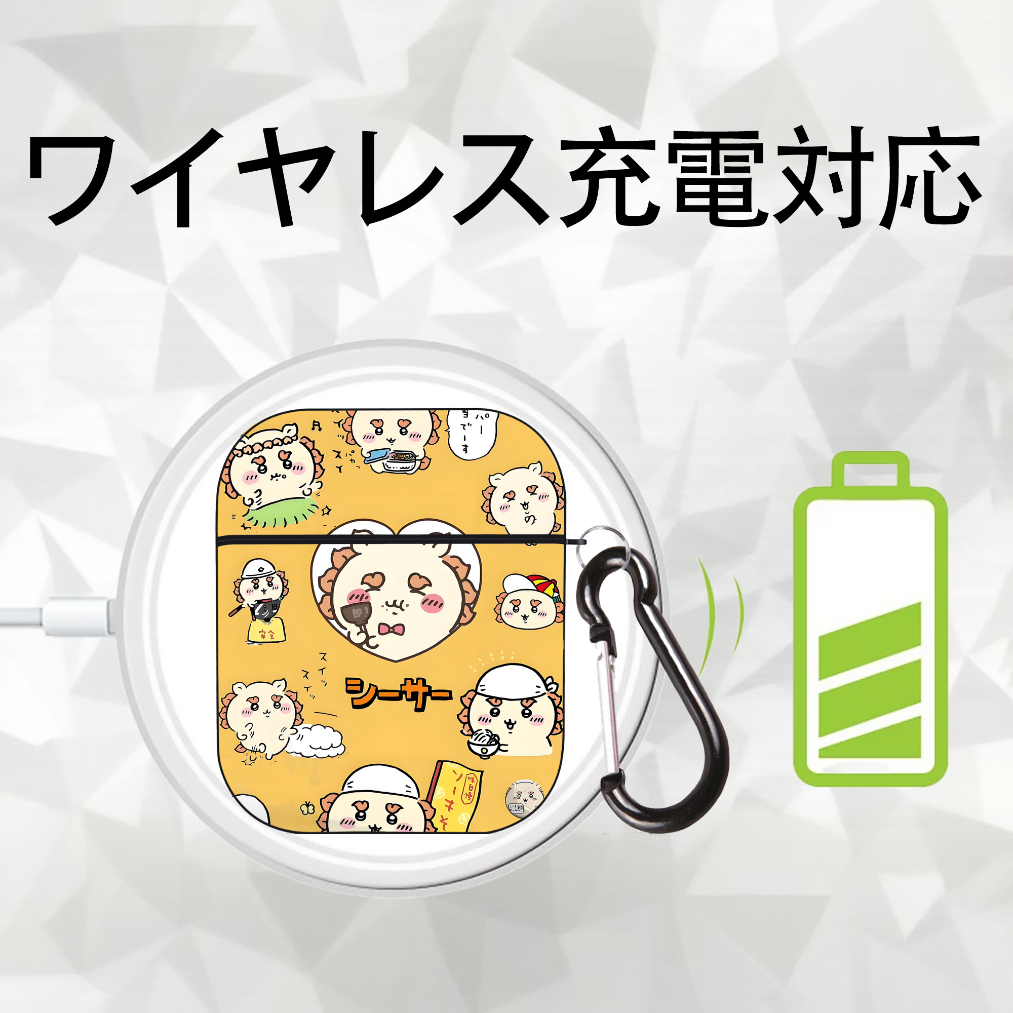 ちいかわ Chii-kawa AirPods 第2世代保護ケース ハードシェル ブラック 耐衝撃・防指紋・カラビナ付き