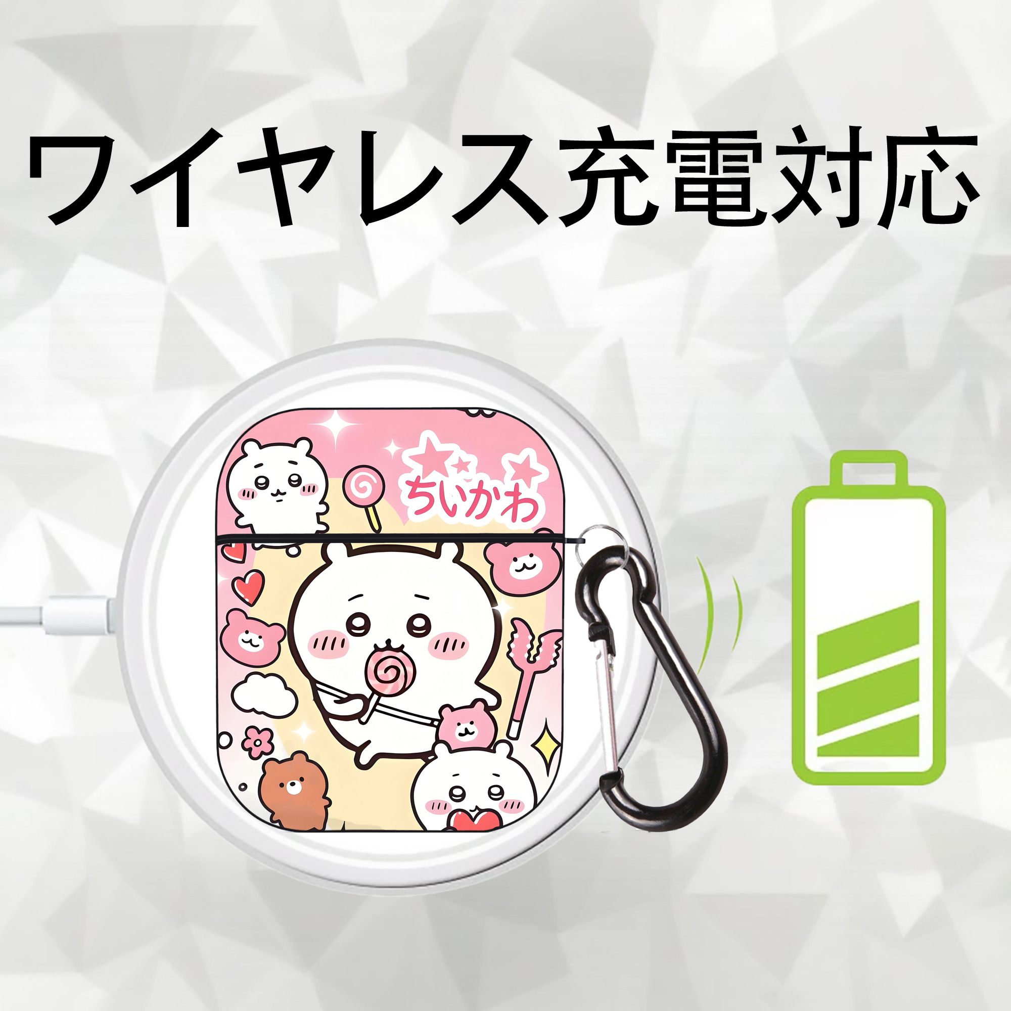 ちいかわ Chii-kawa AirPods 第2世代保護ケース ハードシェル ブラック 耐衝撃・防指紋・カラビナ付き