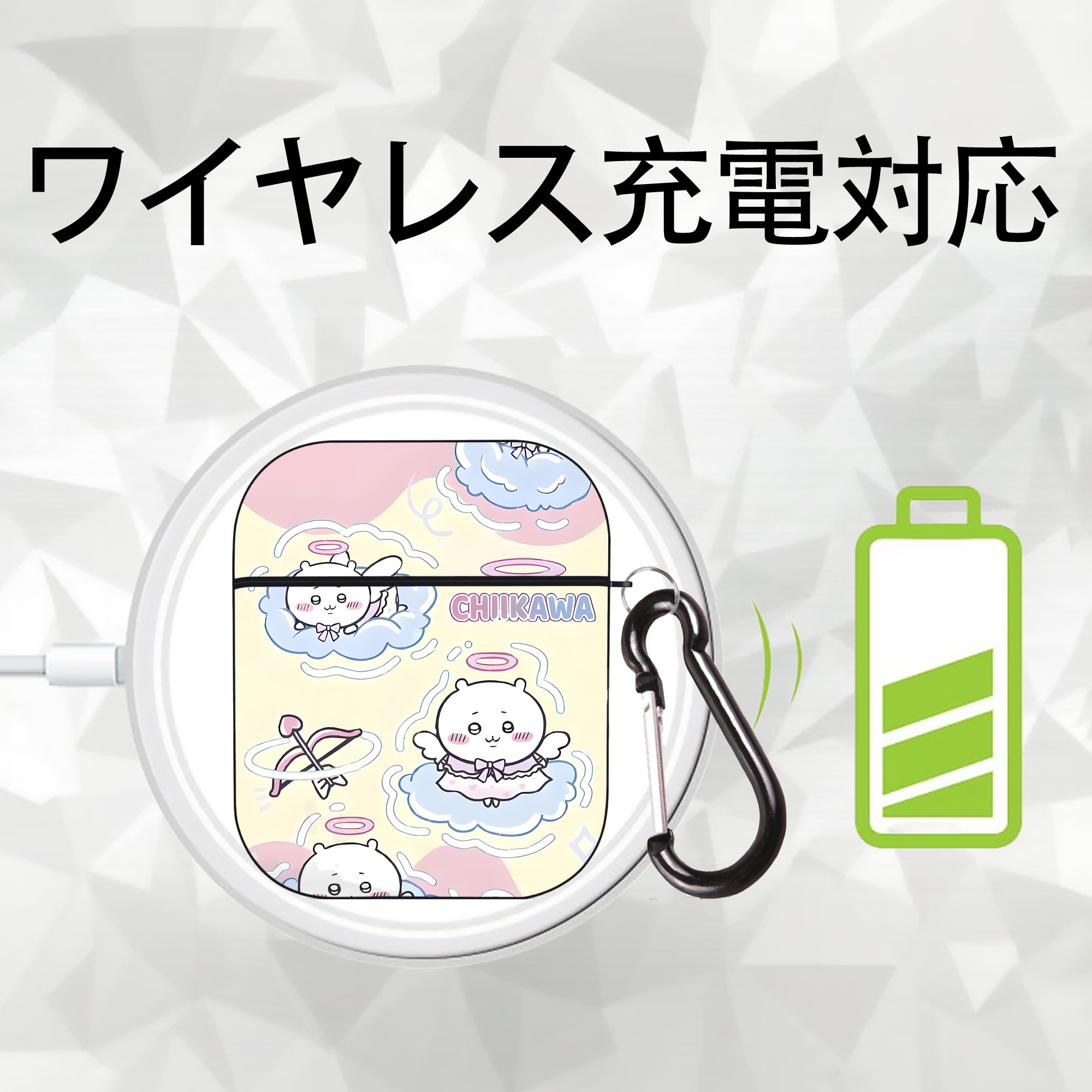 ちいかわ Chii-kawa AirPods 第2世代保護ケース ハードシェル ブラック 耐衝撃・防指紋・カラビナ付き