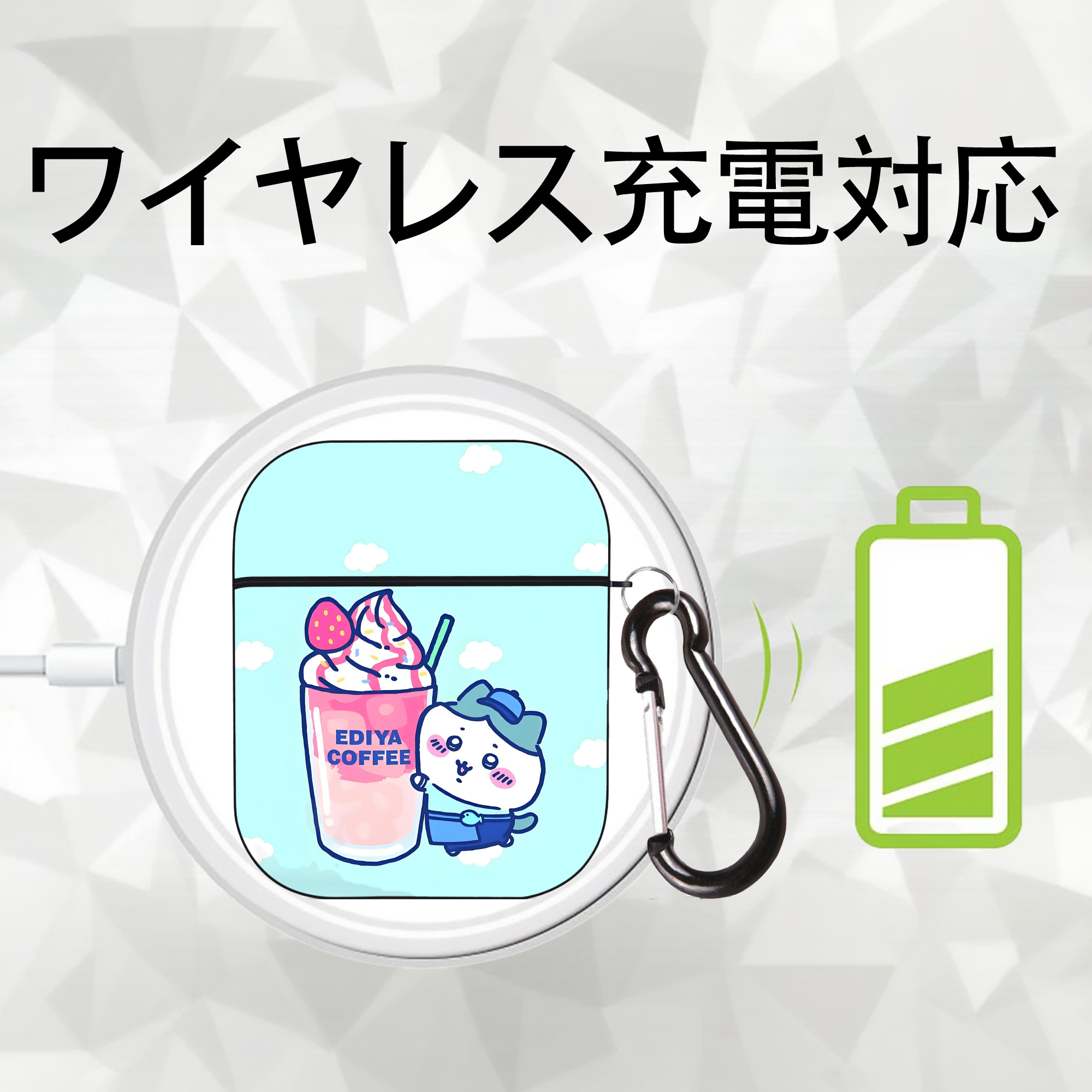 ちいかわ Chii-kawa AirPods 第2世代保護ケース ハードシェル ブラック 耐衝撃・防指紋・カラビナ付き