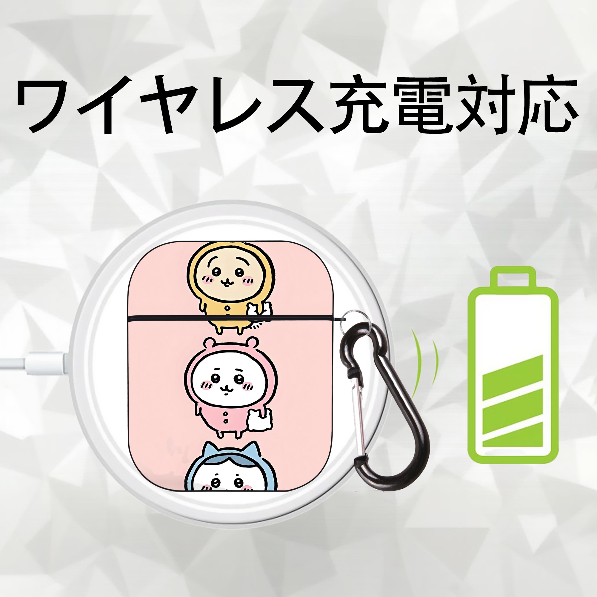 ちいかわ Chii-kawa AirPods 第2世代保護ケース ハードシェル ブラック 耐衝撃・防指紋・カラビナ付き