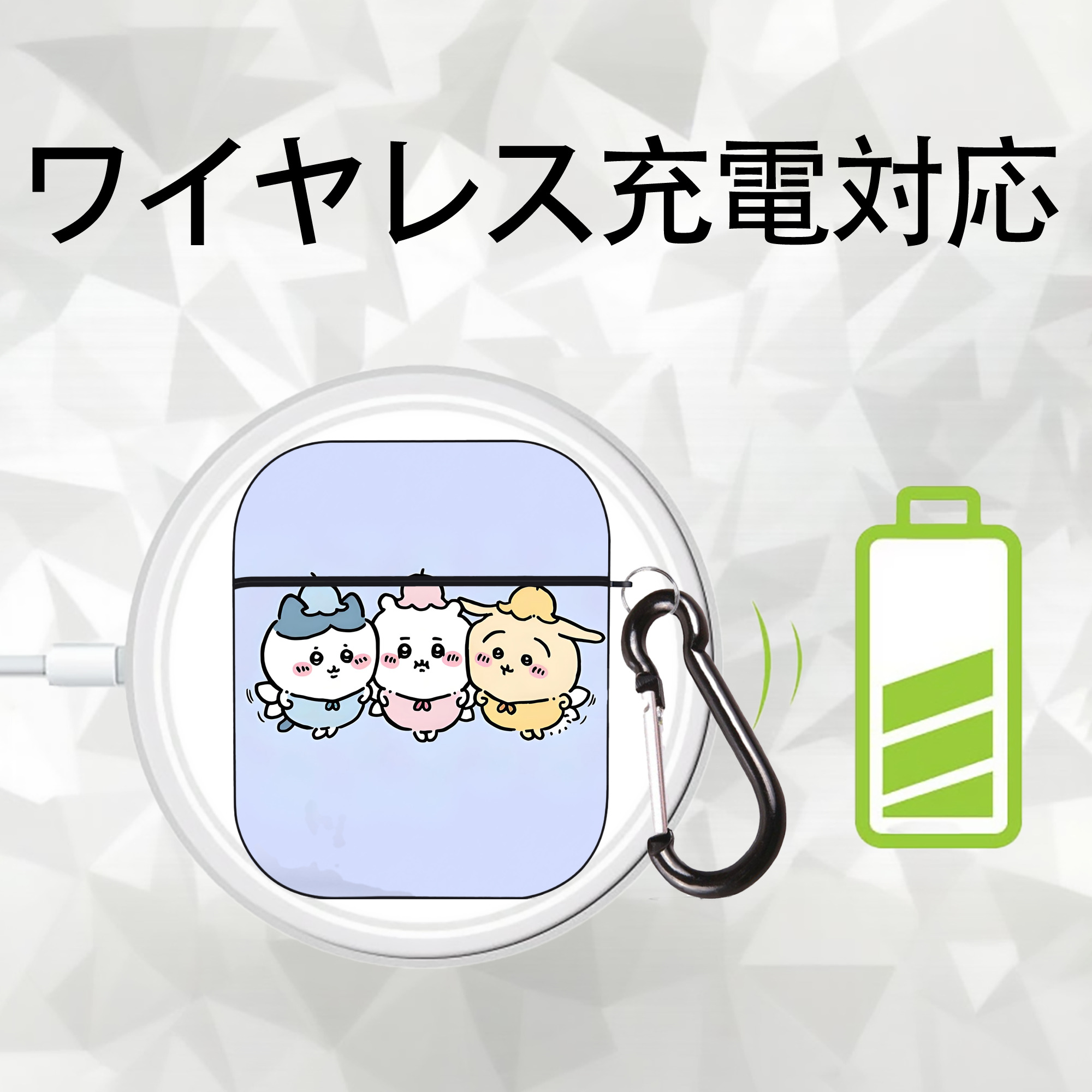 ちいかわ Chii-kawa AirPods 第2世代保護ケース ハードシェル ブラック 耐衝撃・防指紋・カラビナ付き
