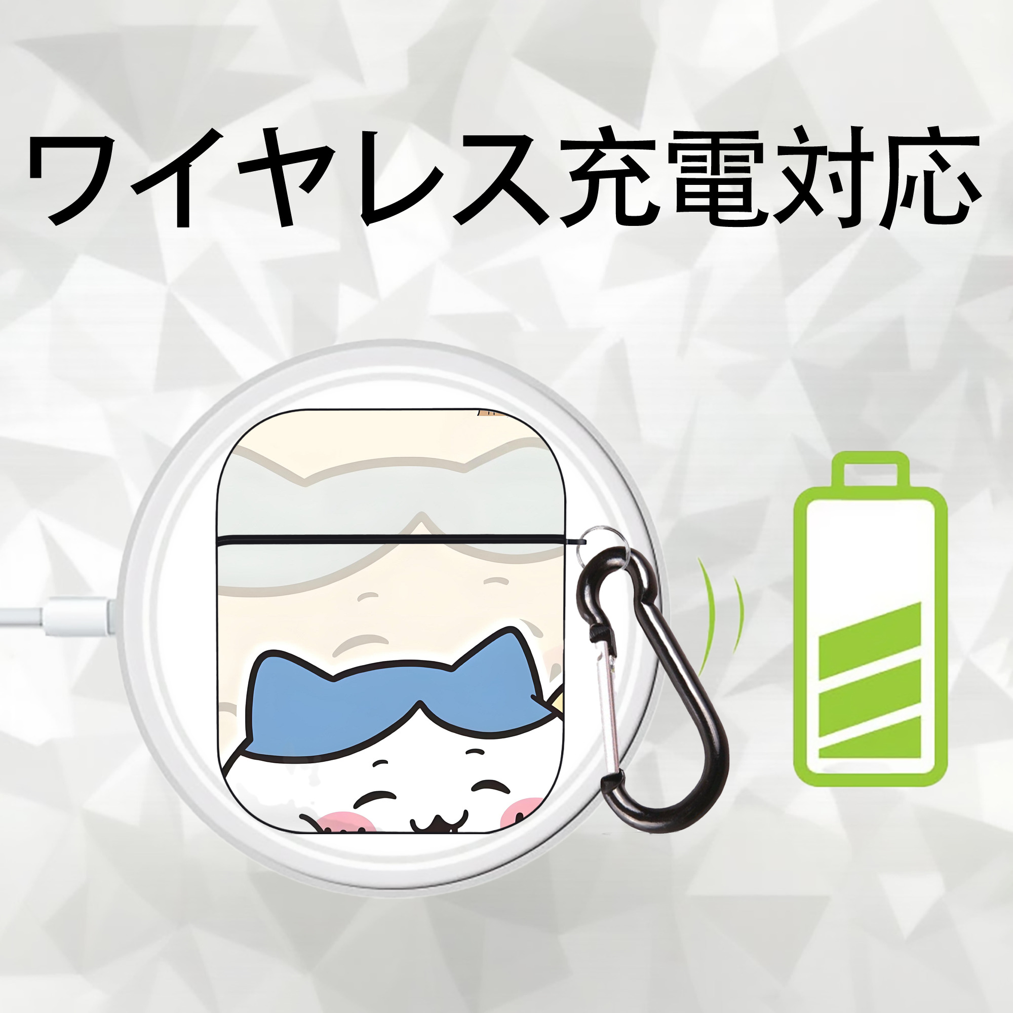 ちいかわ Chii-kawa AirPods 第2世代保護ケース ハードシェル ブラック 耐衝撃・防指紋・カラビナ付き