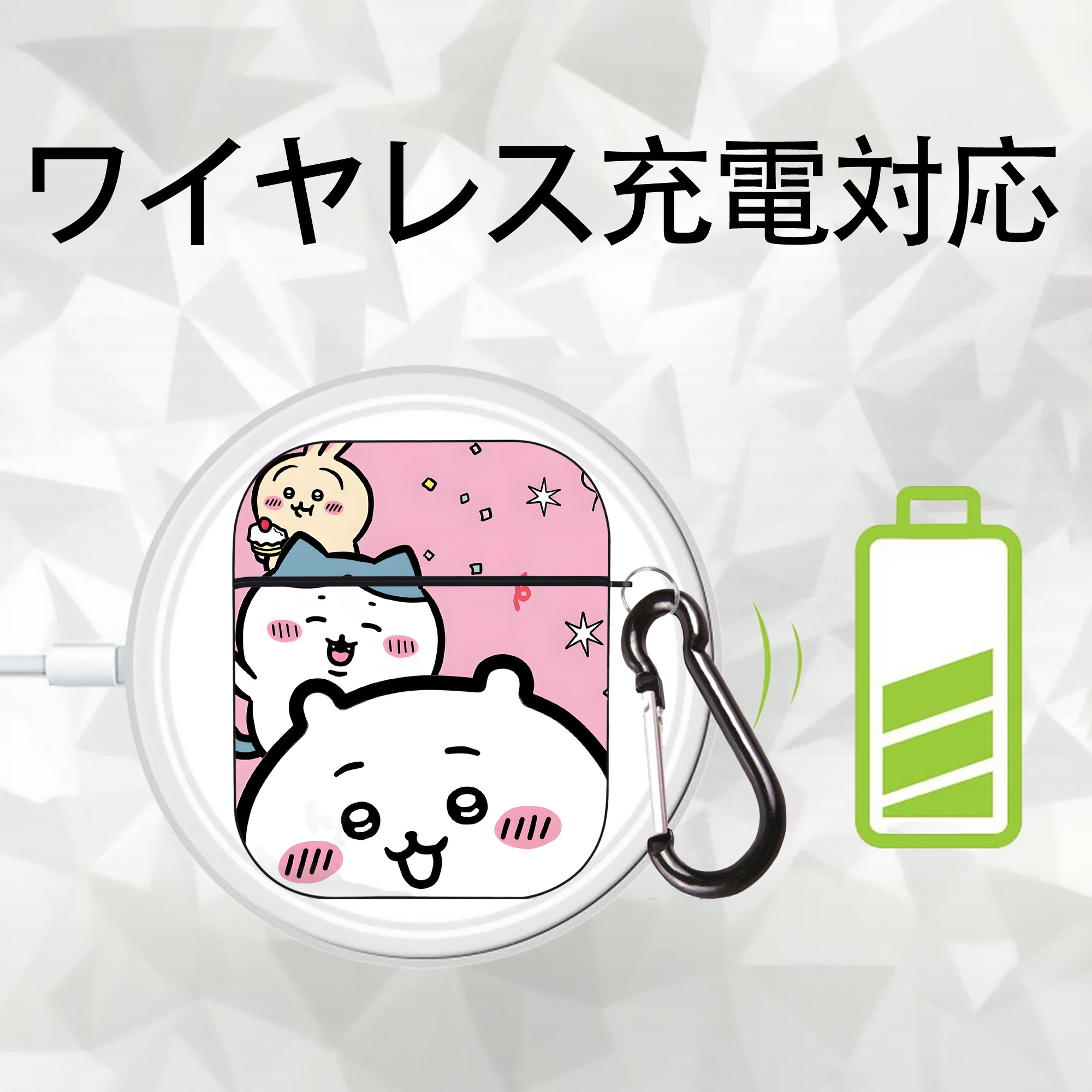 ちいかわ Chii-kawa AirPods 第2世代保護ケース ハードシェル ブラック 耐衝撃・防指紋・カラビナ付き