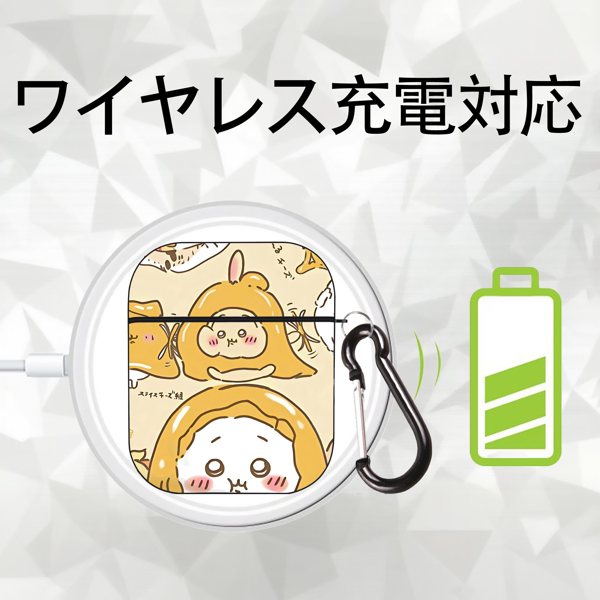 ちいかわ Chii-kawa AirPods 第2世代保護ケース ハードシェル ブラック 耐衝撃・防指紋・カラビナ付き
