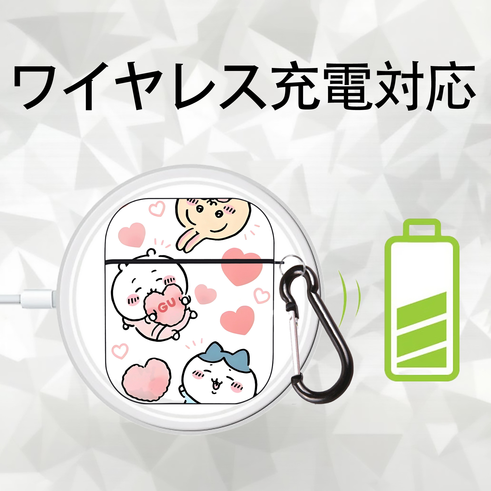 ちいかわ Chii-kawa AirPods 第2世代保護ケース ハードシェル ブラック 耐衝撃・防指紋・カラビナ付き