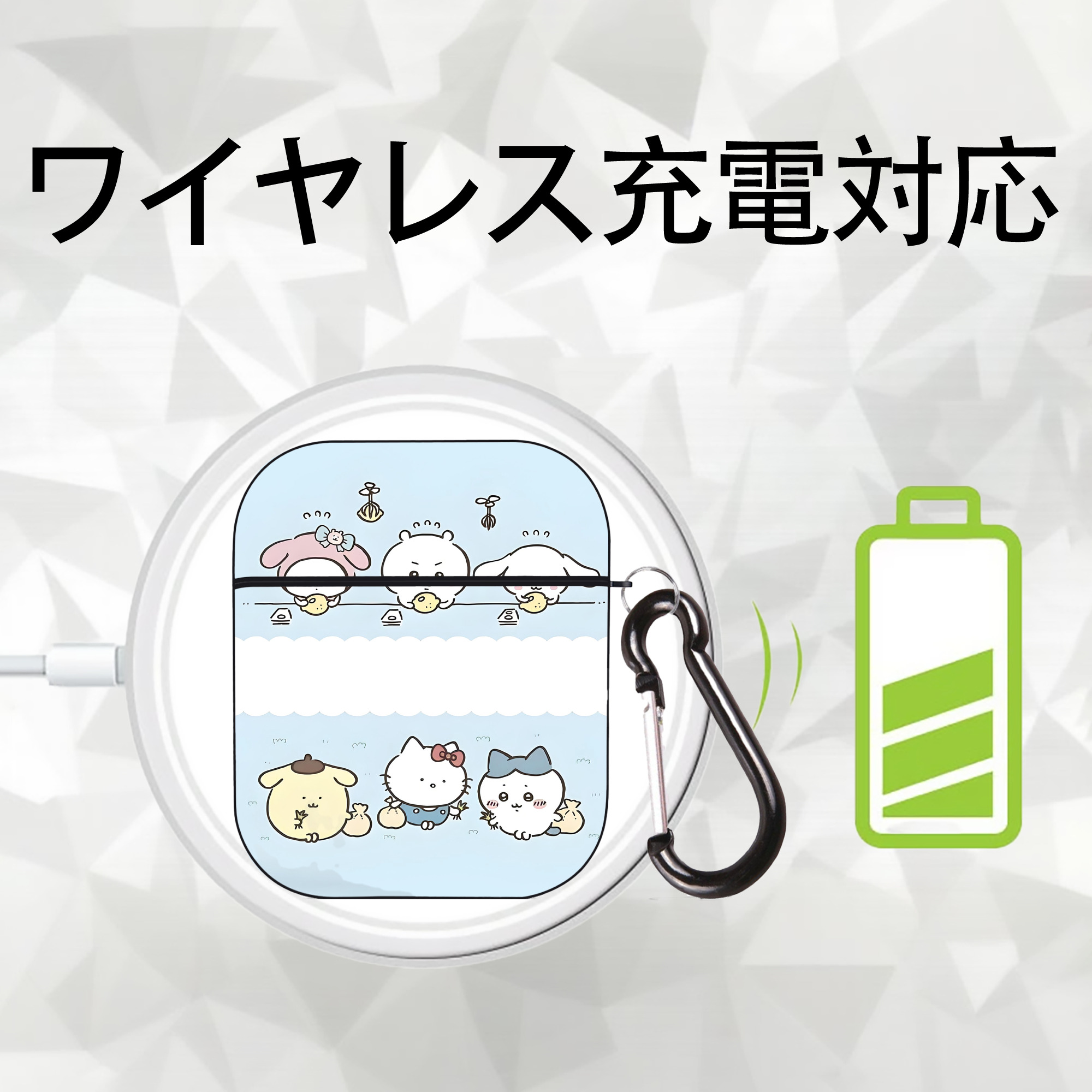 ちいかわ Chii-kawa AirPods 第2世代保護ケース ハードシェル ブラック 耐衝撃・防指紋・カラビナ付き