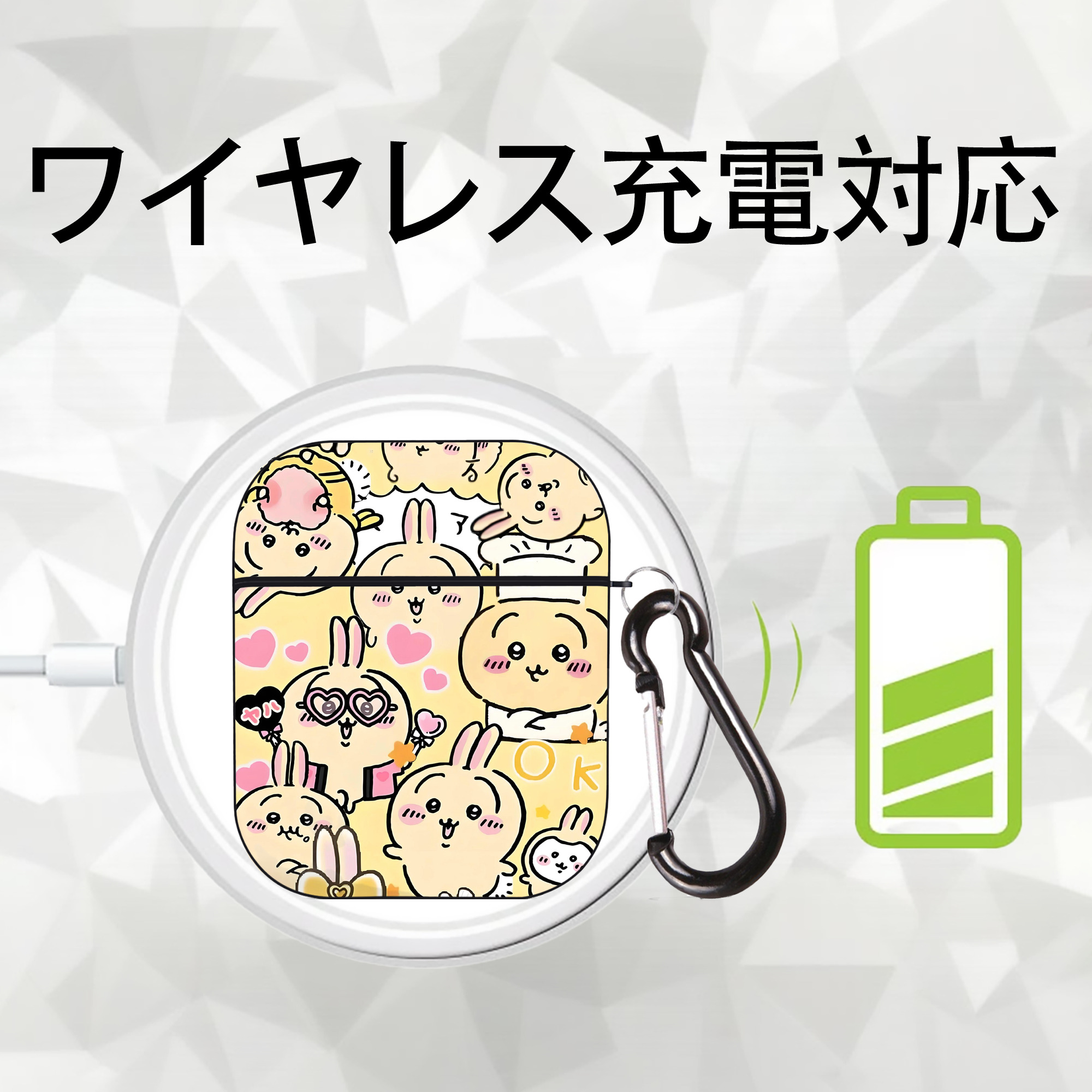 ちいかわ Chii-kawa AirPods 第2世代保護ケース ハードシェル ブラック 耐衝撃・防指紋・カラビナ付き
