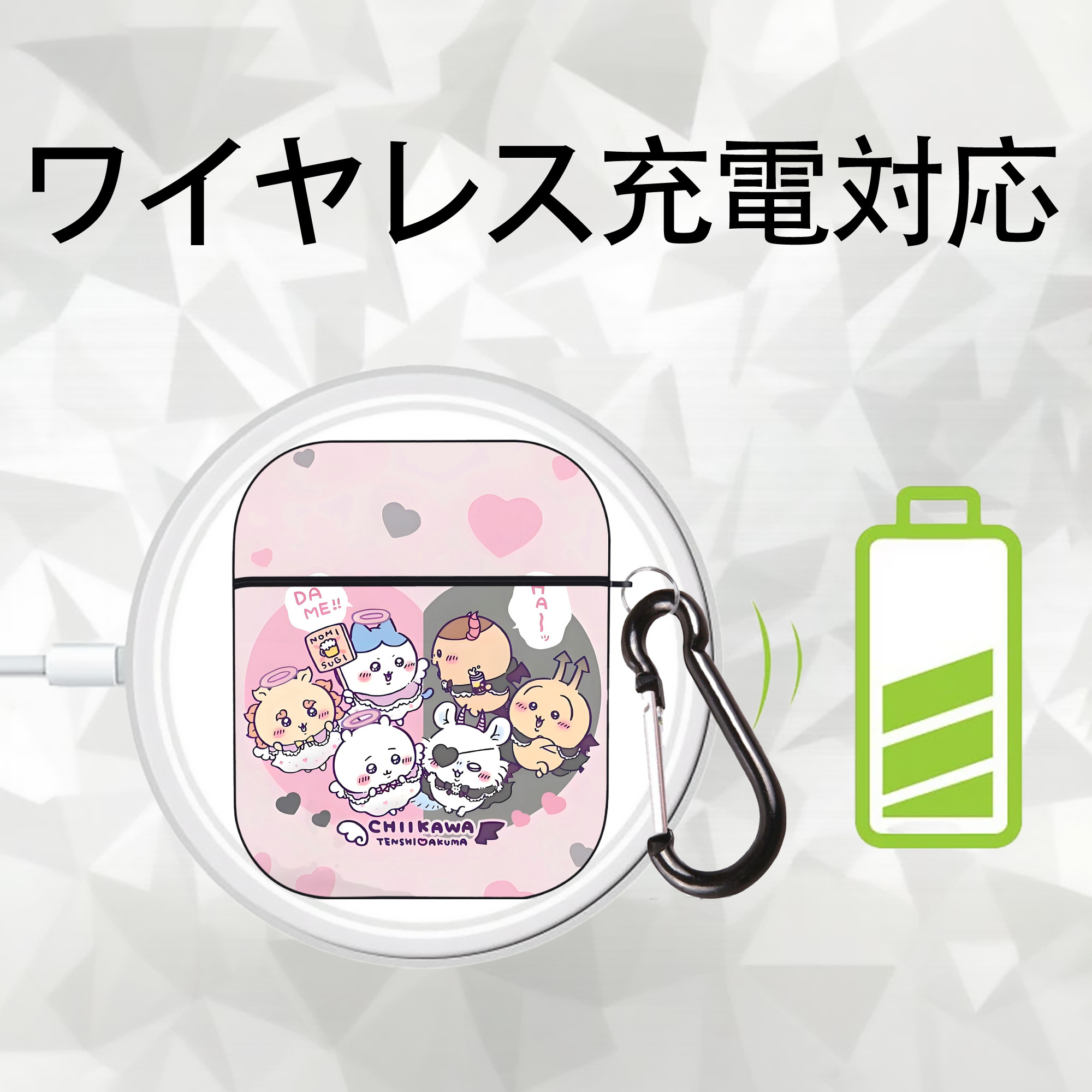 ちいかわ Chii-kawa AirPods 第2世代保護ケース ハードシェル ブラック 耐衝撃・防指紋・カラビナ付き