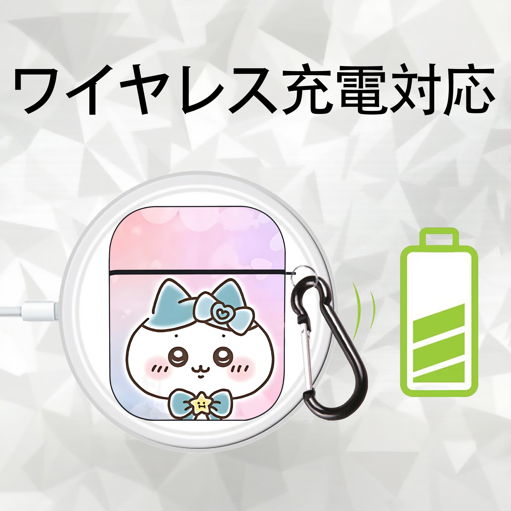 ちいかわ Chii-kawa AirPods 第2世代保護ケース ハードシェル ブラック 耐衝撃・防指紋・カラビナ付き