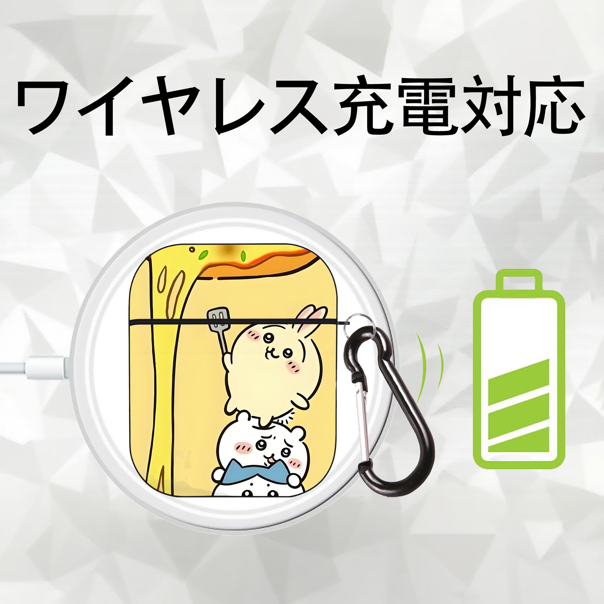ちいかわ Chii-kawa AirPods 第2世代保護ケース ハードシェル ブラック 耐衝撃・防指紋・カラビナ付き