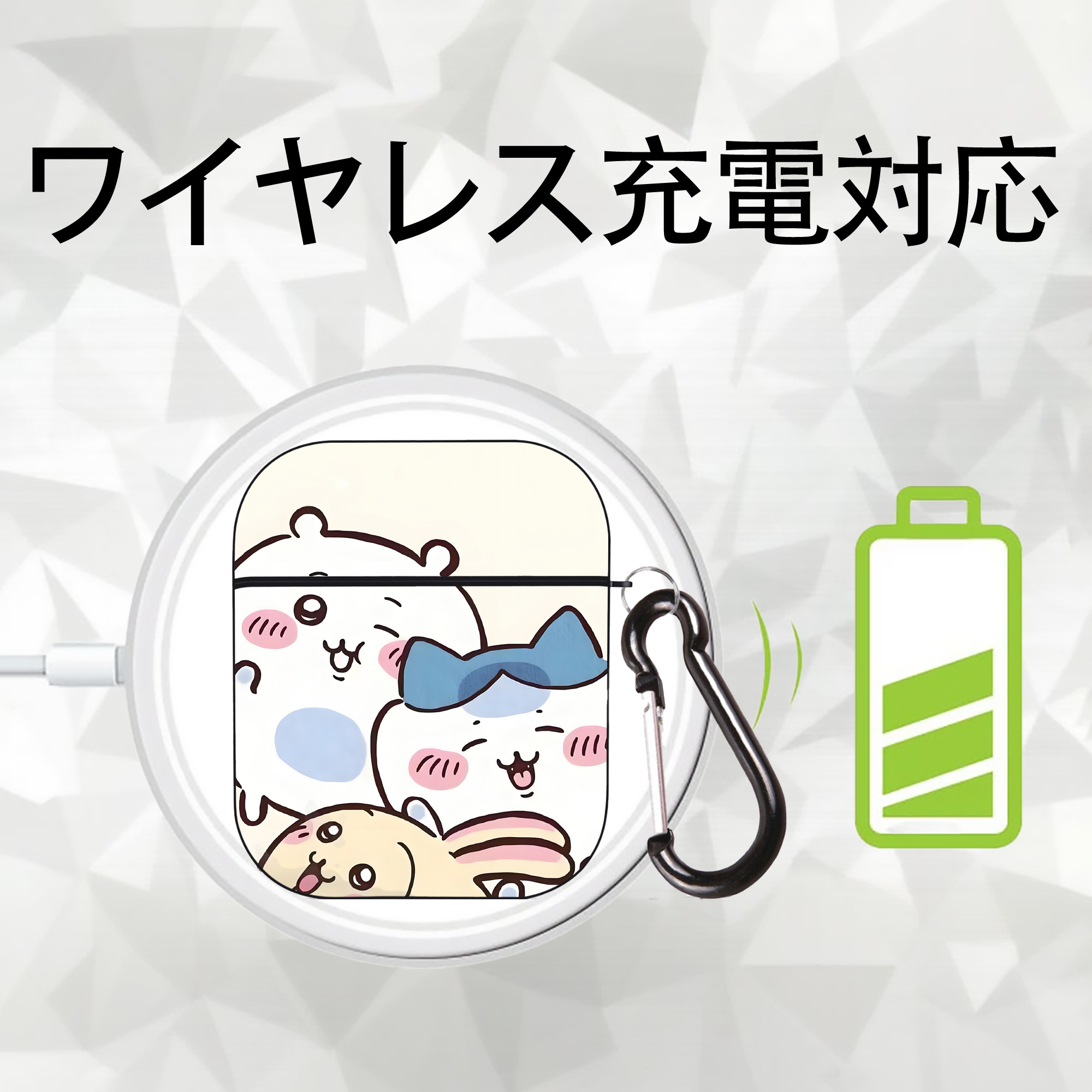 ちいかわ Chii-kawa AirPods 第2世代保護ケース ハードシェル ブラック 耐衝撃・防指紋・カラビナ付き