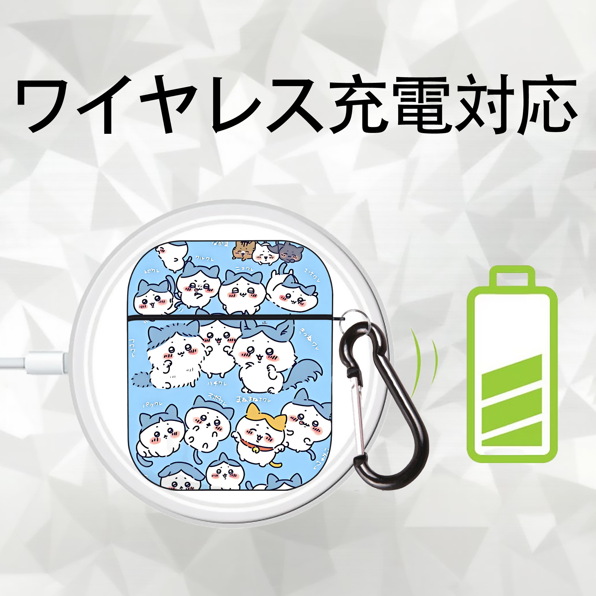ちいかわ Chii-kawa AirPods 第2世代保護ケース ハードシェル ブラック 耐衝撃・防指紋・カラビナ付き