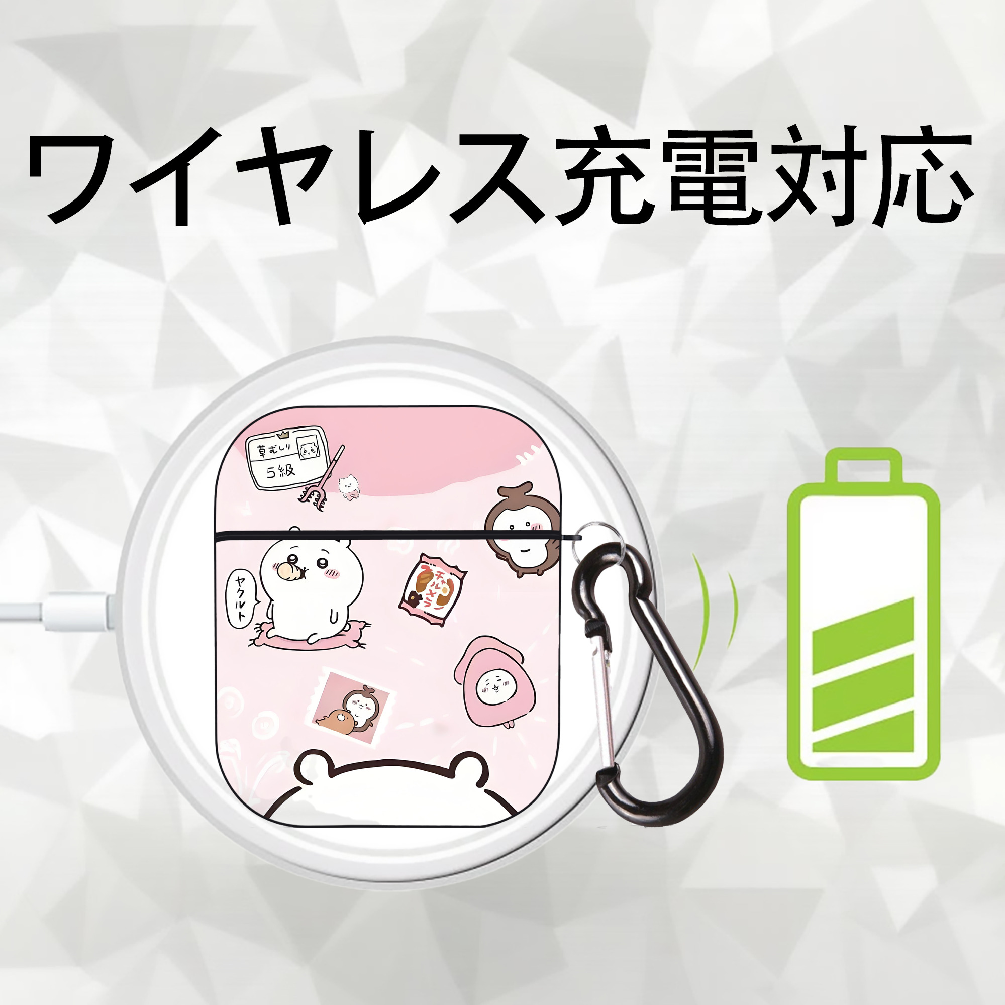 ちいかわ Chii-kawa AirPods 第2世代保護ケース ハードシェル ブラック 耐衝撃・防指紋・カラビナ付き