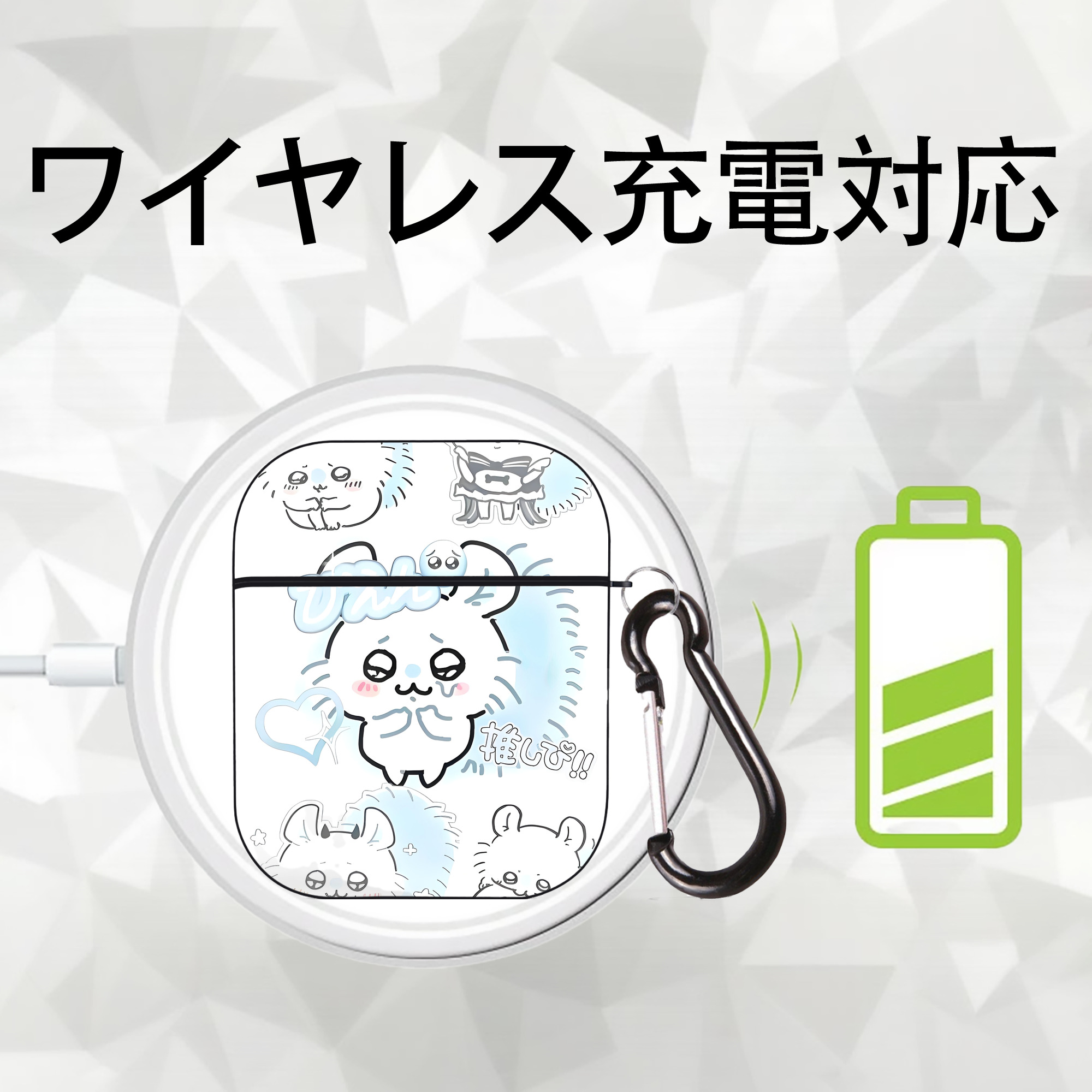 ちいかわ Chii-kawa AirPods 第2世代保護ケース ハードシェル ブラック 耐衝撃・防指紋・カラビナ付き