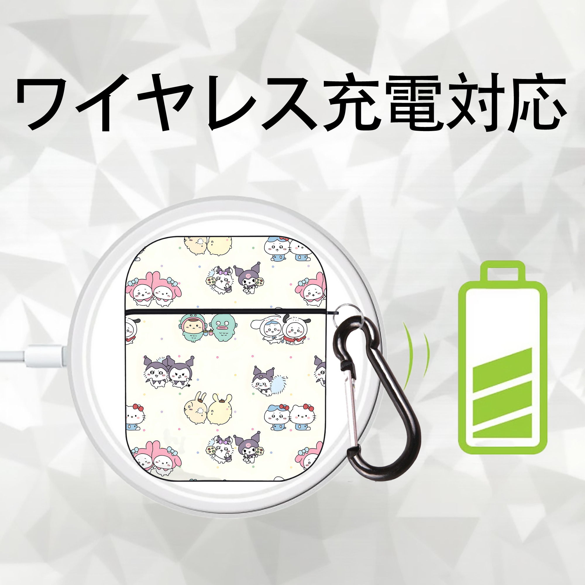 ちいかわ Chii-kawa AirPods 第2世代保護ケース ハードシェル ブラック 耐衝撃・防指紋・カラビナ付き