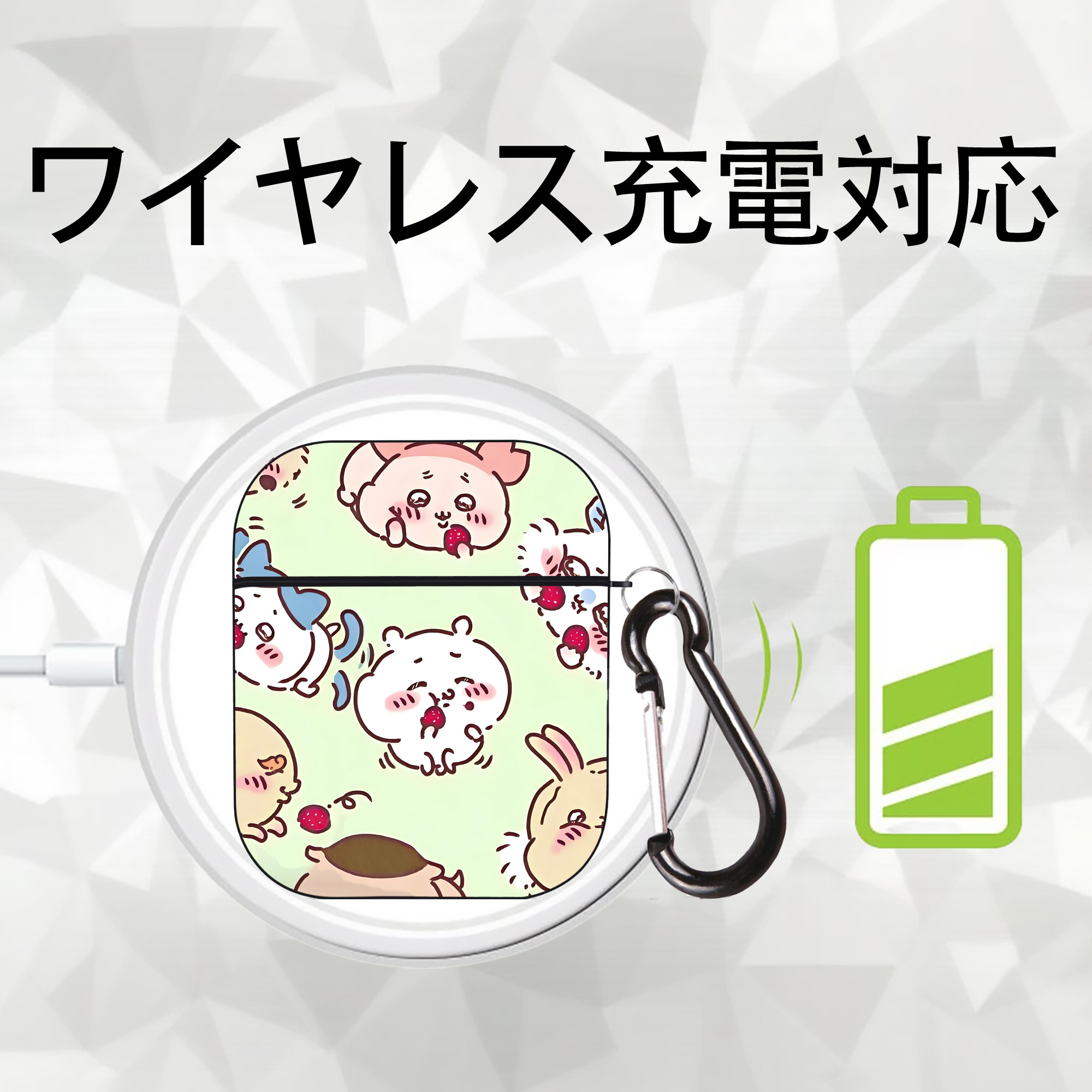 ちいかわ Chii-kawa AirPods 第2世代保護ケース ハードシェル ブラック 耐衝撃・防指紋・カラビナ付き