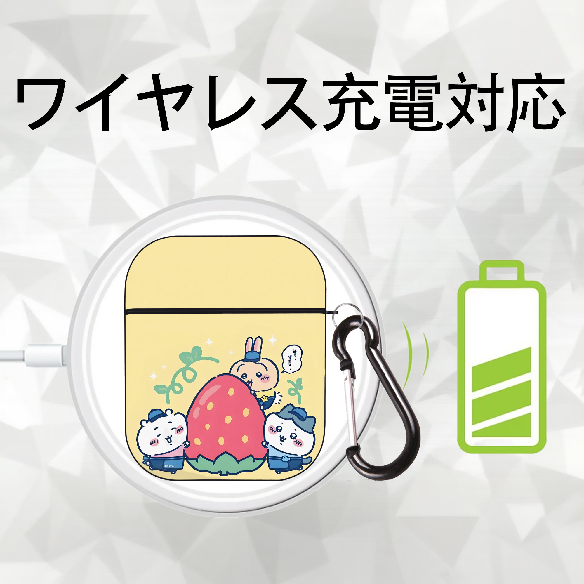 ちいかわ Chii-kawa AirPods 第2世代保護ケース ハードシェル ブラック 耐衝撃・防指紋・カラビナ付き