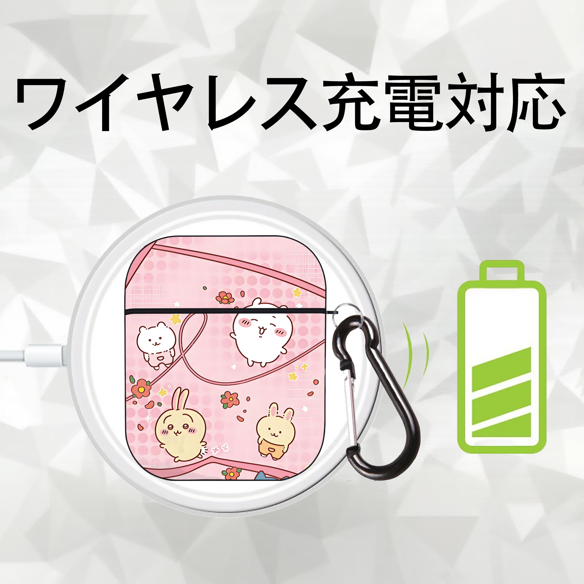ちいかわ Chii-kawa AirPods 第2世代保護ケース ハードシェル ブラック 耐衝撃・防指紋・カラビナ付き