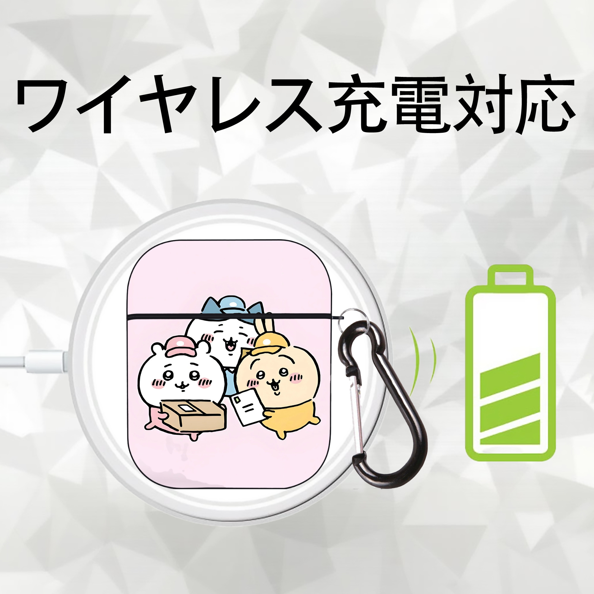 ちいかわ Chii-kawa AirPods 第2世代保護ケース ハードシェル ブラック 耐衝撃・防指紋・カラビナ付き