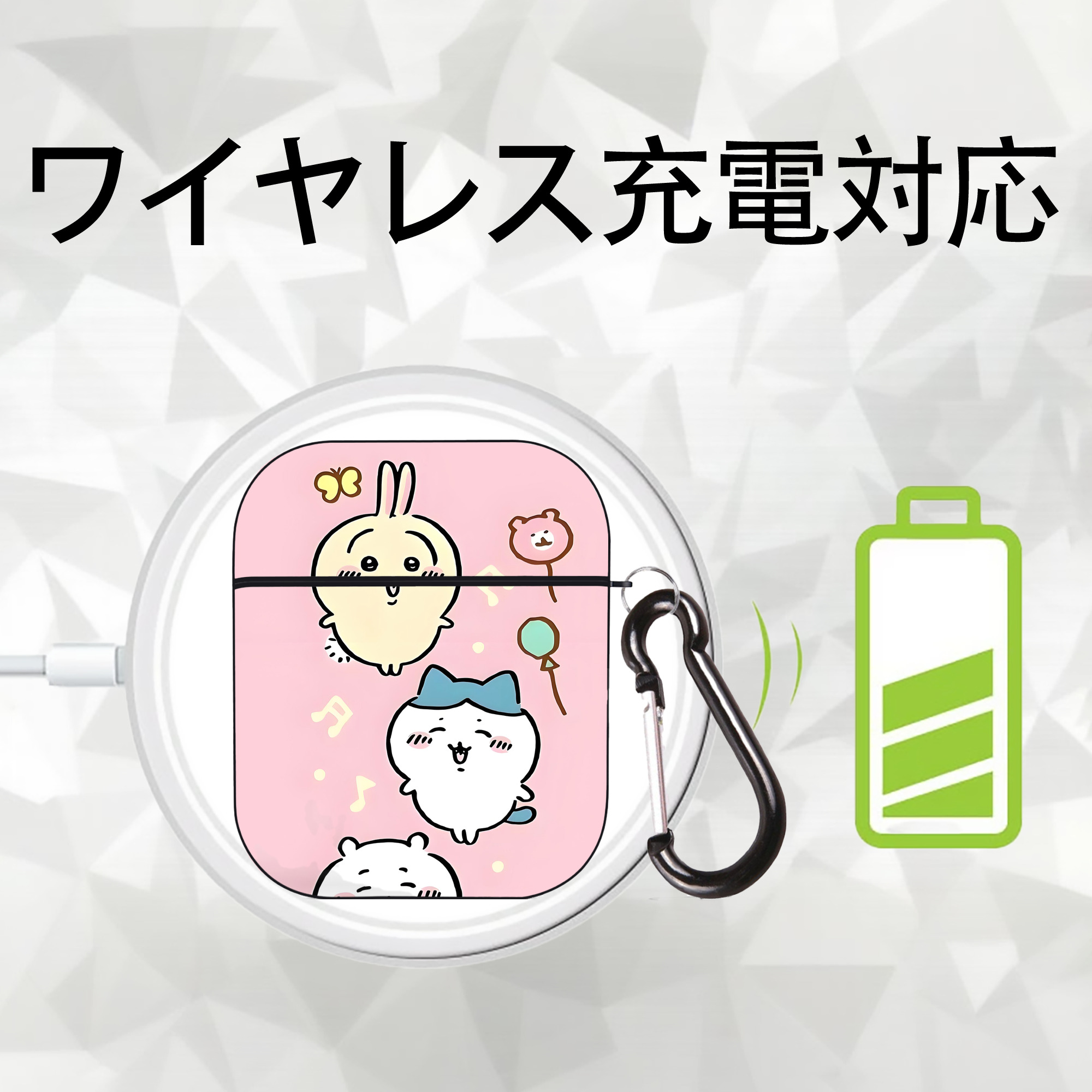 ちいかわ Chii-kawa AirPods 第2世代保護ケース ハードシェル ブラック 耐衝撃・防指紋・カラビナ付き