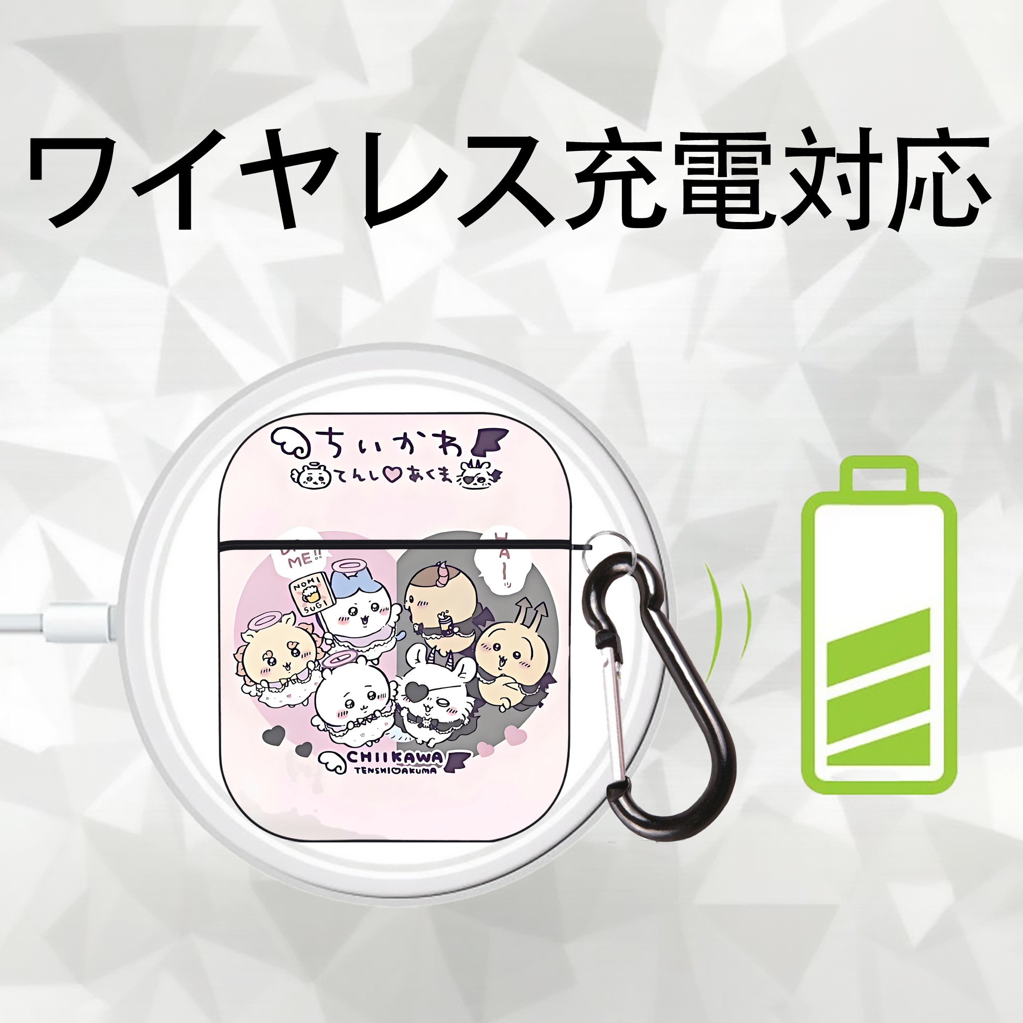 ちいかわ Chii-kawa AirPods 第2世代保護ケース ハードシェル ブラック 耐衝撃・防指紋・カラビナ付き