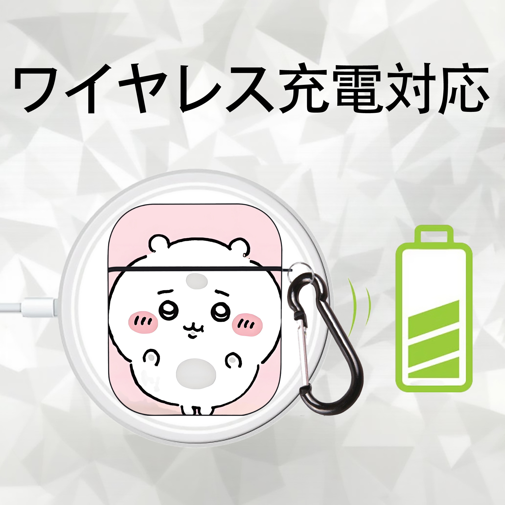 ちいかわ Chii-kawa AirPods 第2世代保護ケース ハードシェル ブラック 耐衝撃・防指紋・カラビナ付き