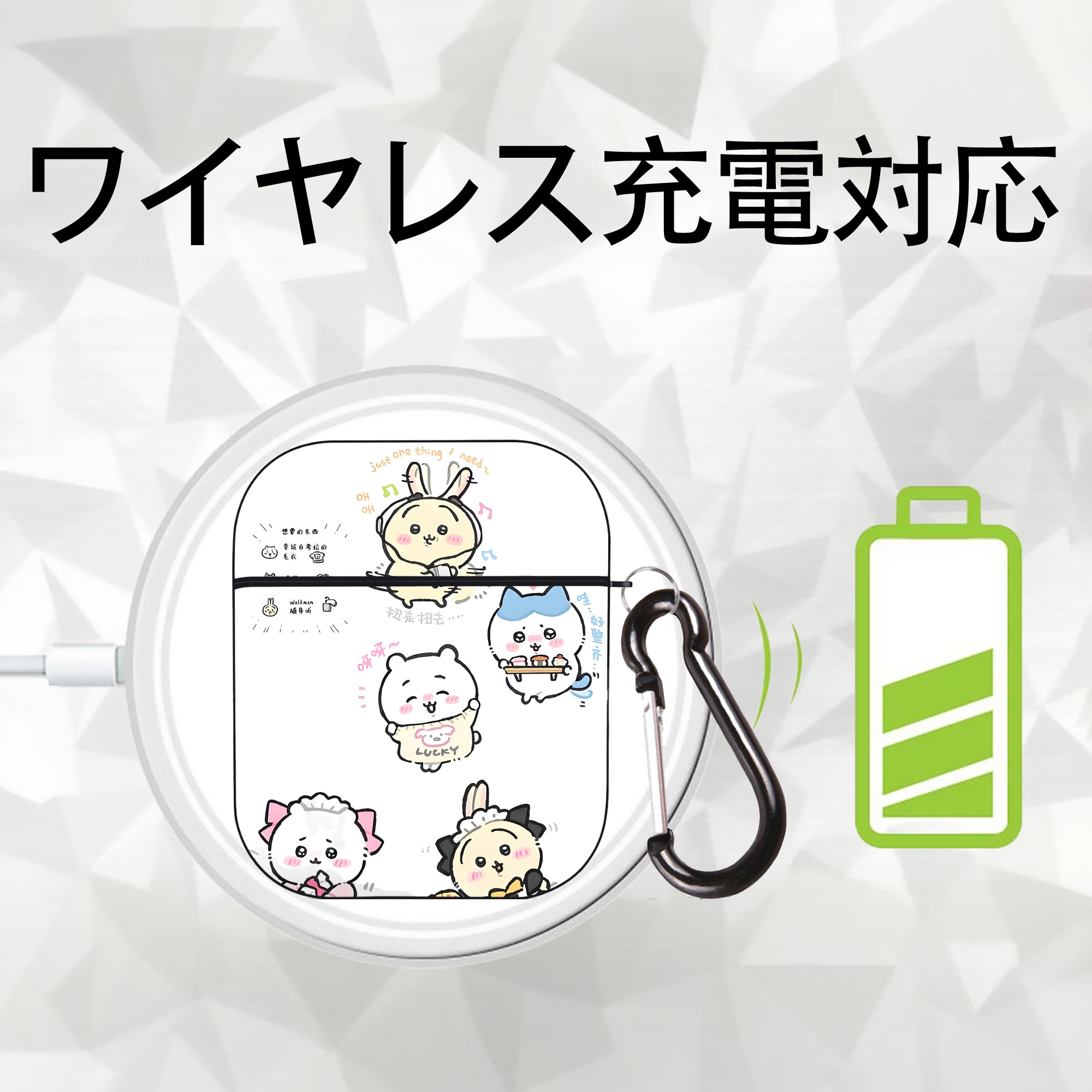 ちいかわ Chii-kawa AirPods 第2世代保護ケース ハードシェル ブラック 耐衝撃・防指紋・カラビナ付き