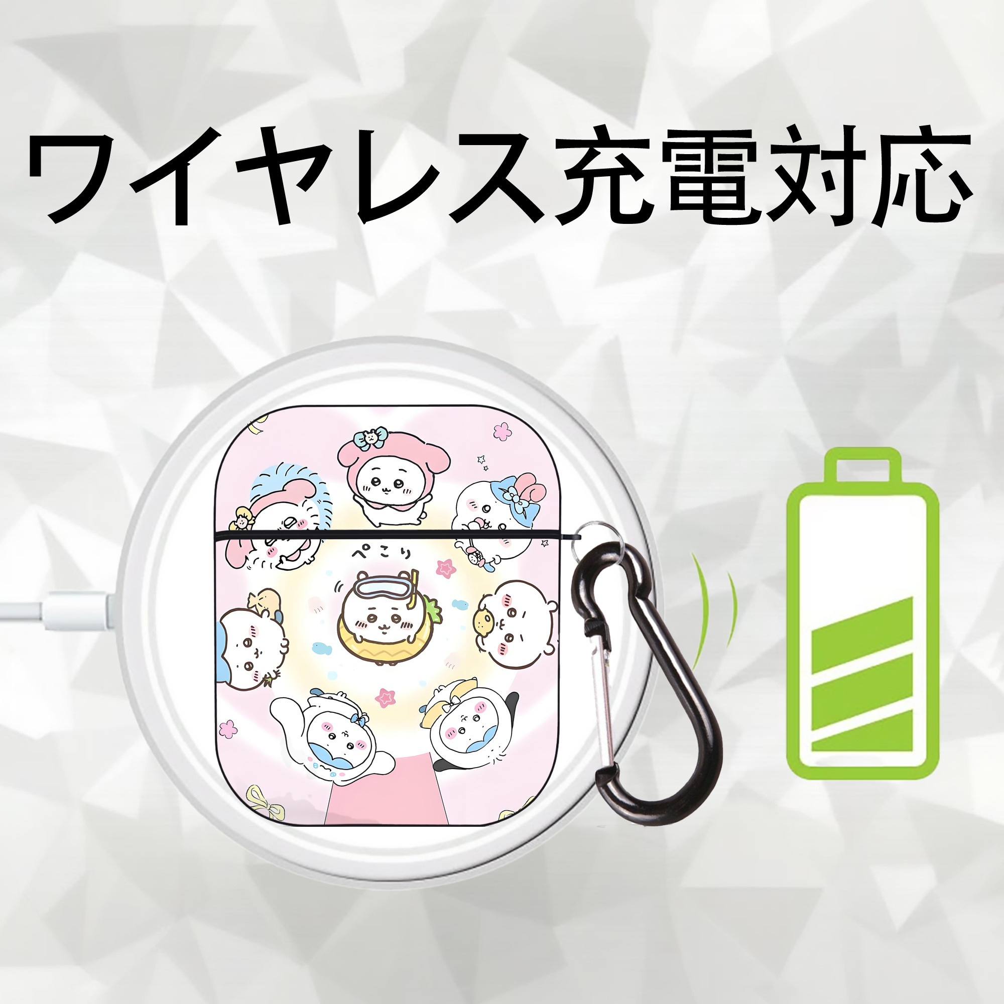 ちいかわ Chii-kawa AirPods 第2世代保護ケース ハードシェル ブラック 耐衝撃・防指紋・カラビナ付き