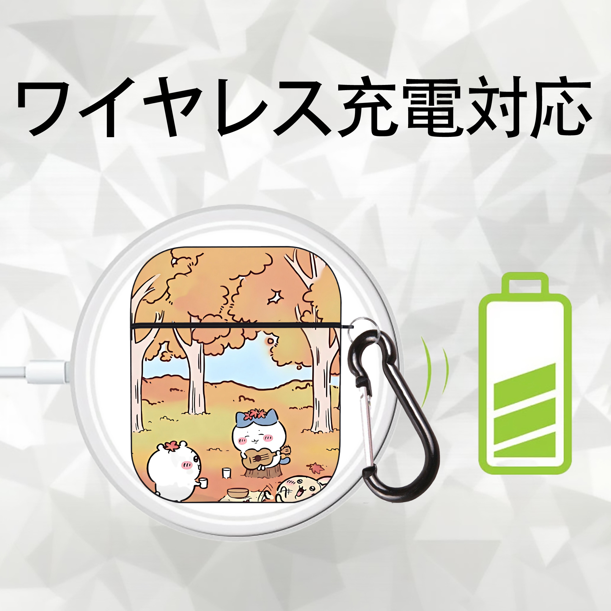 ちいかわ Chii-kawa AirPods 第2世代保護ケース ハードシェル ブラック 耐衝撃・防指紋・カラビナ付き